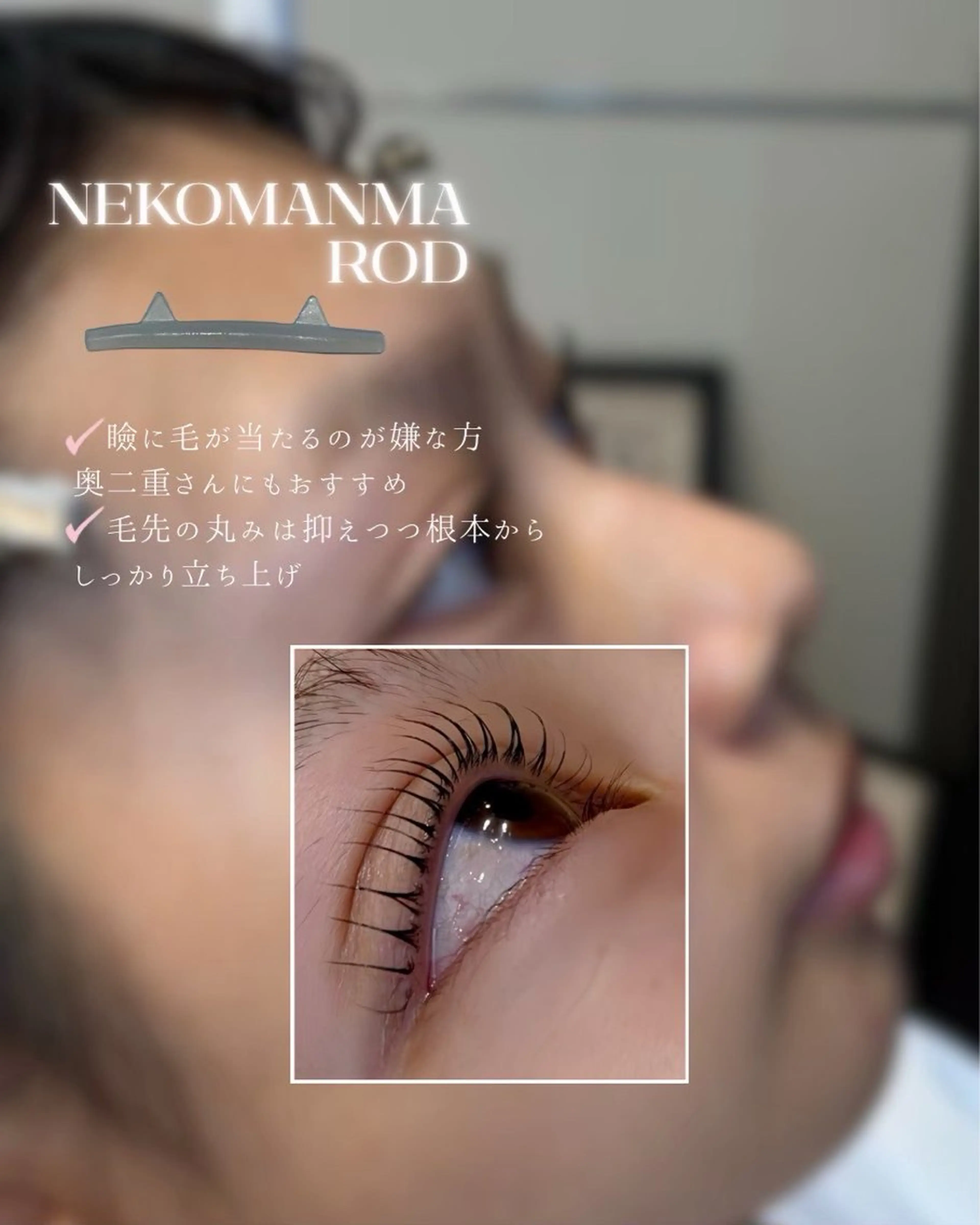 マツエク・マツパ 一重×まつ毛パーマ GREEM eyelashの眉毛・アイブロウイメージ