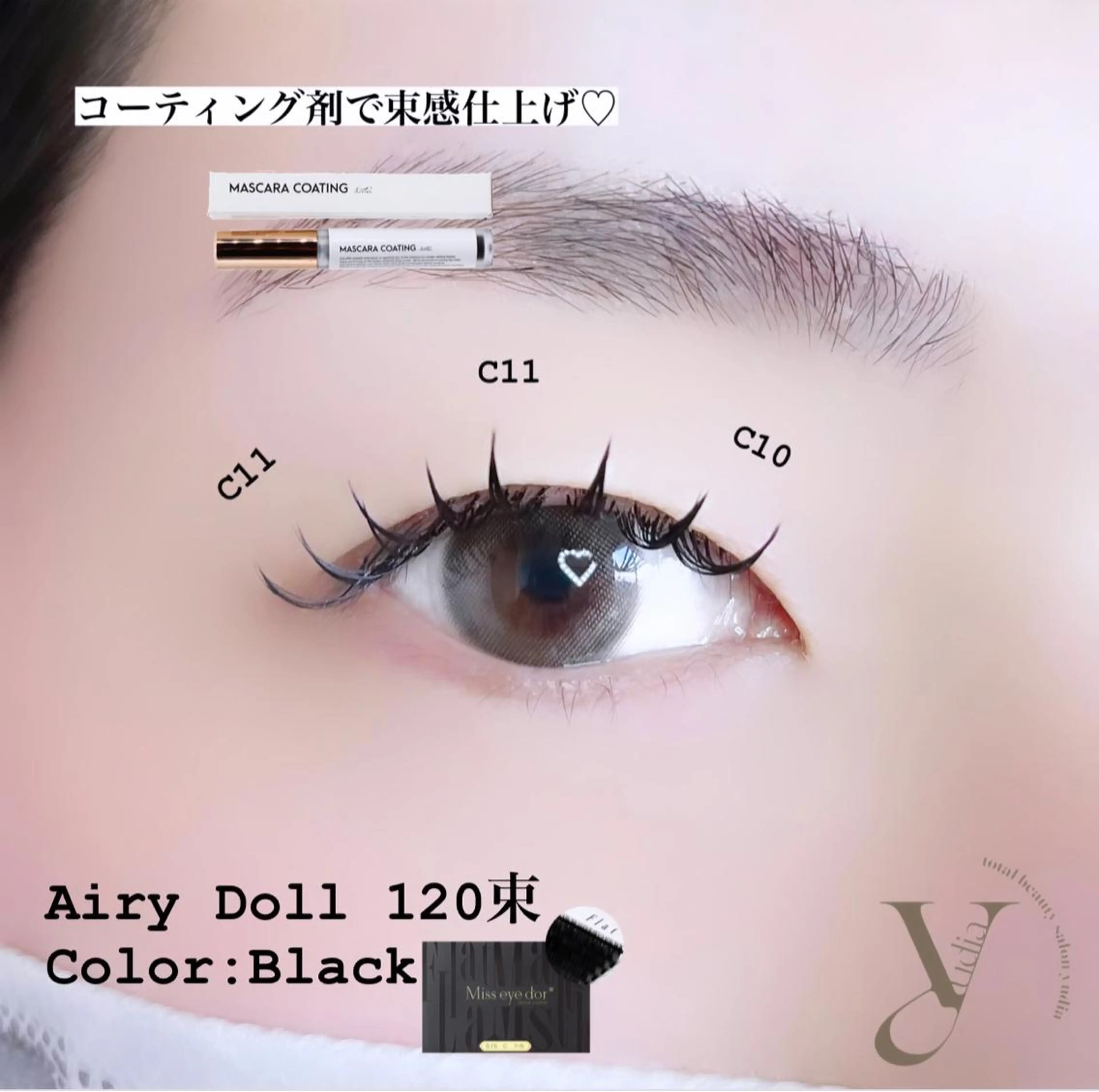 マツエク・マツパ マツエク 𝐧𝐞𝐨𝐧新宿 ❤️𝐀𝐲𝐚のマツエク・マツパデザイン