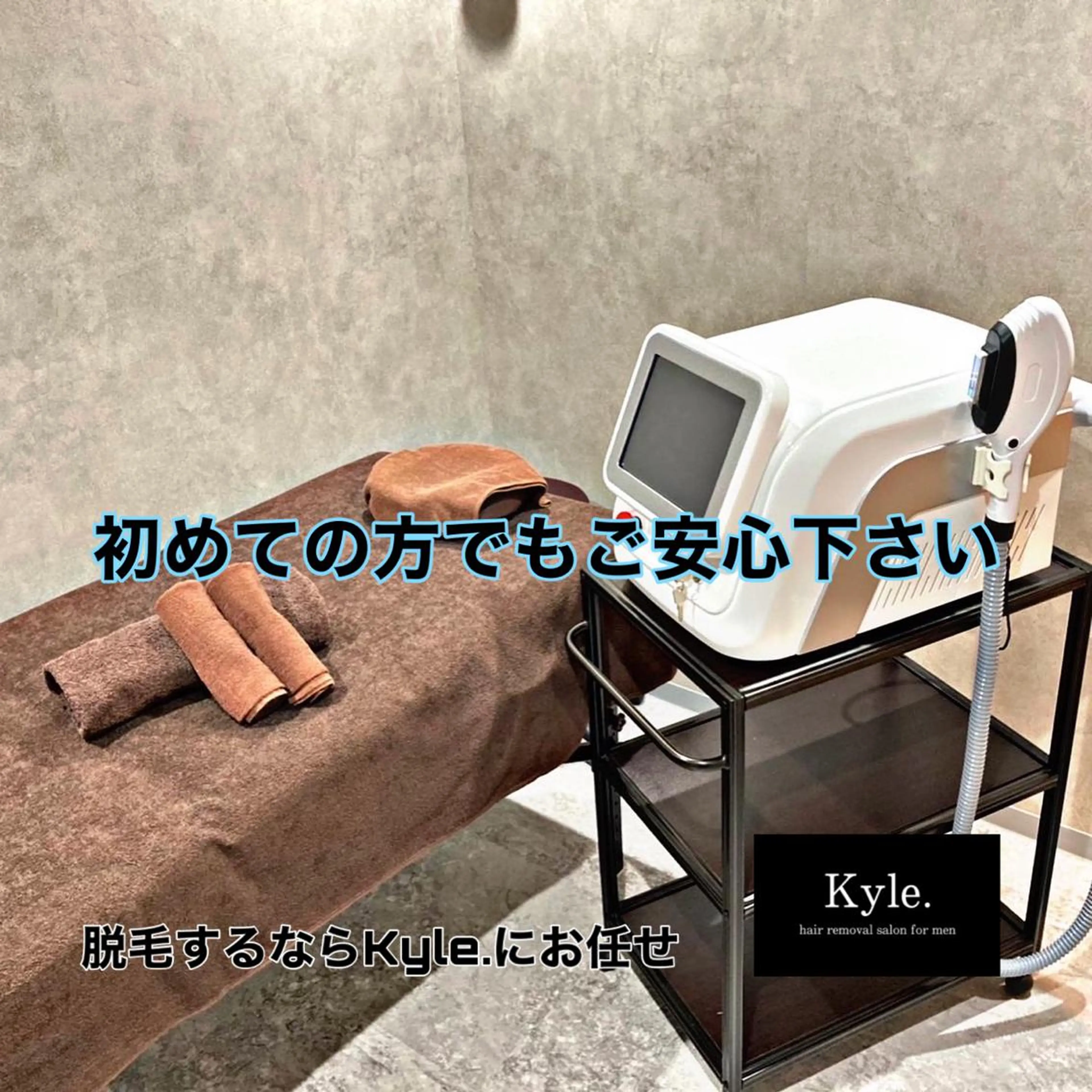 メンズ メンズ脱毛Kyle.横浜所属・メンズ脱毛•眉毛 サロンKyle.横浜の眉毛・アイブロウイメージ