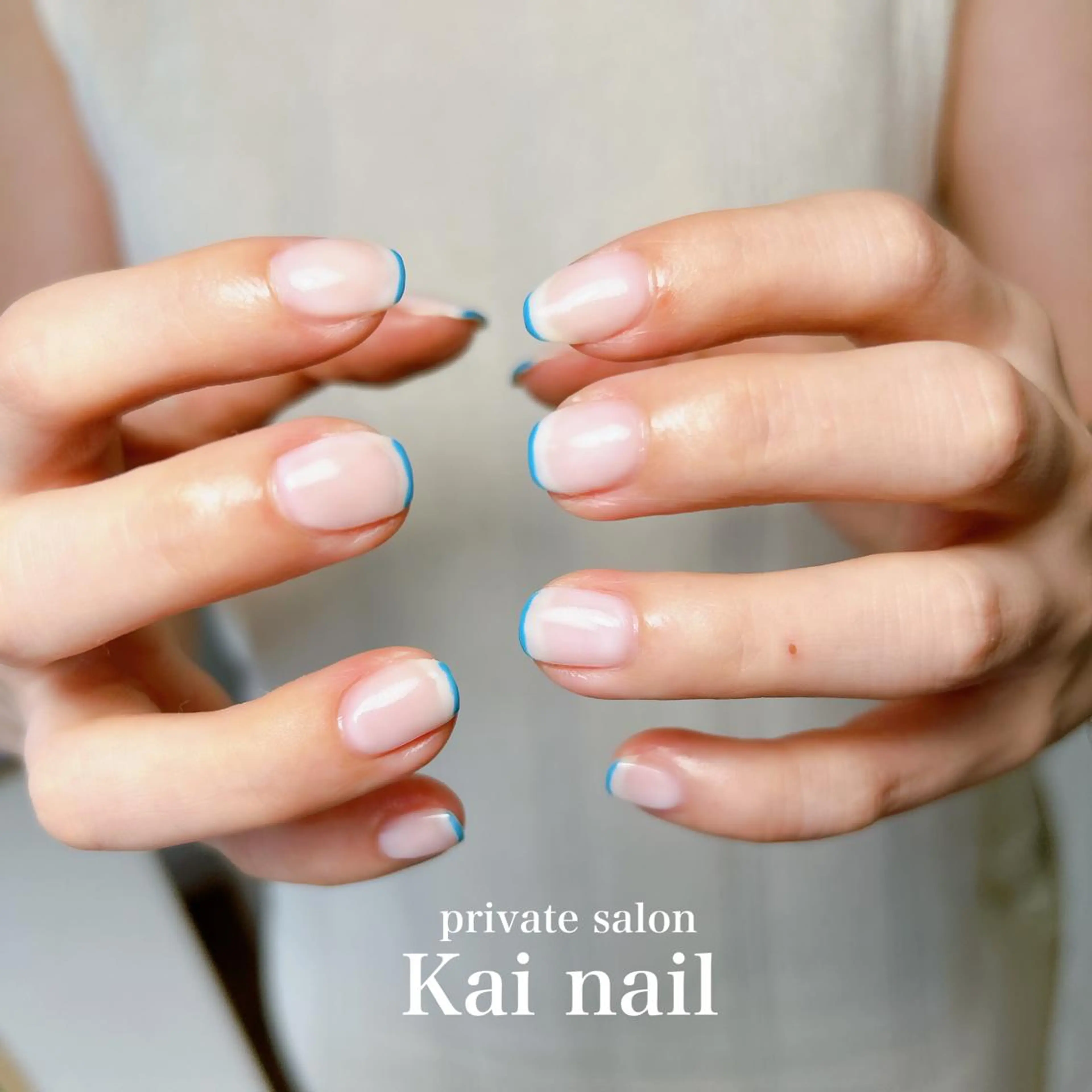 ネイル ブルー フレンチネイル 韓国ネイル ニュアンスネイル シンプルネイル Kai  nail Mayukoのネイルデザイン