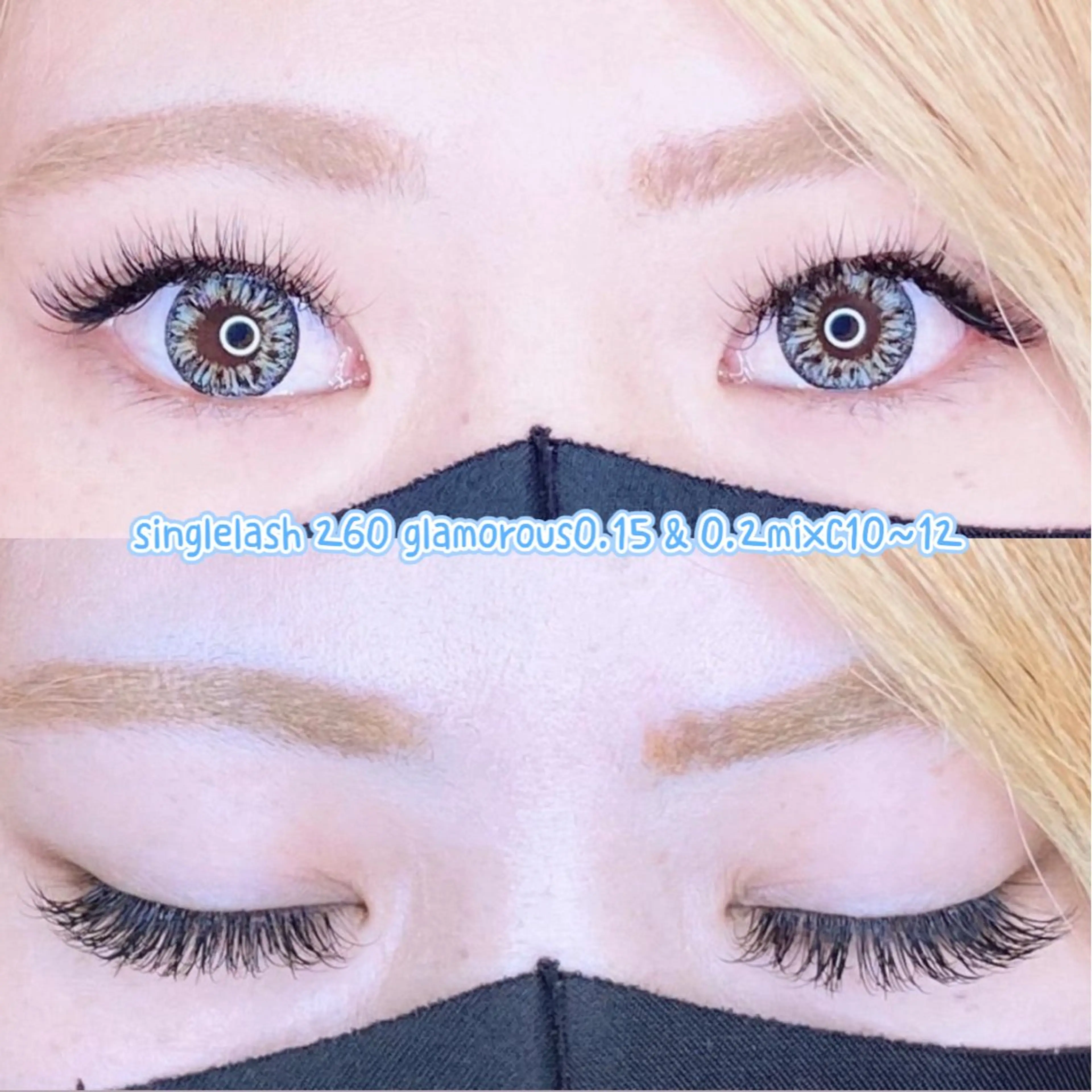 シングルラッシュ60本​〜​200本の写真