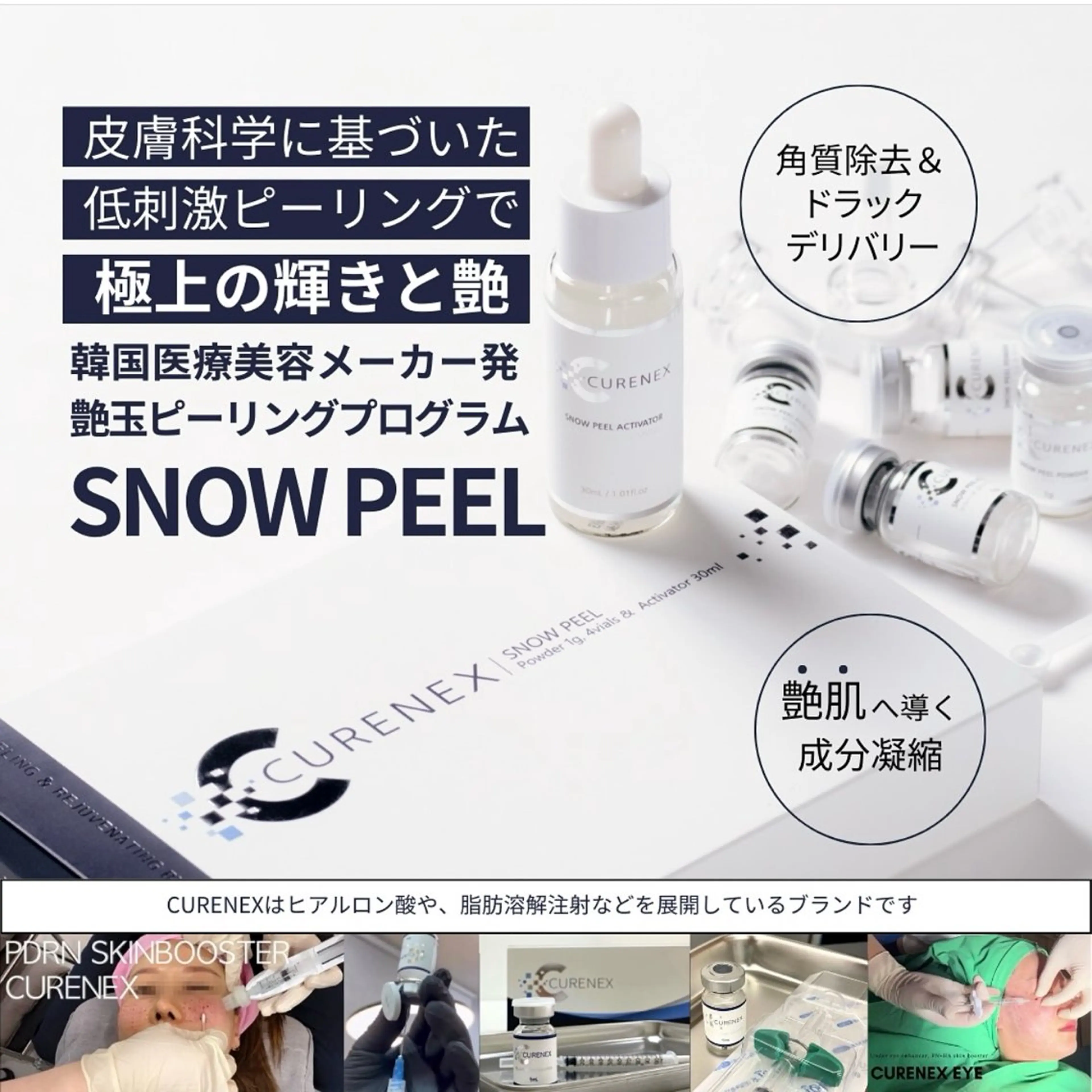 viv　春日部/豊春 megumiのエステ・リラクイメージ