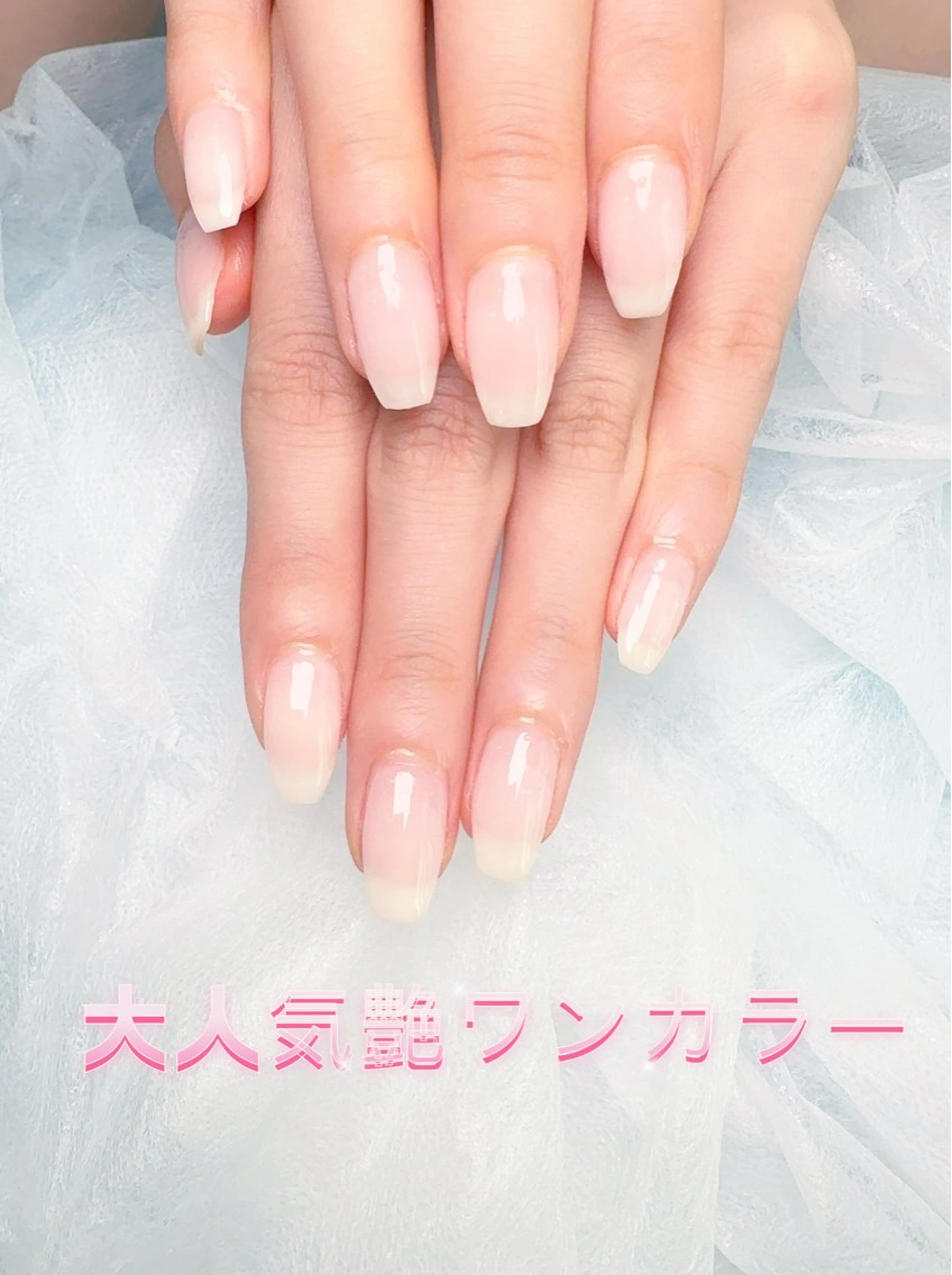 ネイル pink ladyサロン所属・べ にのネイルデザイン