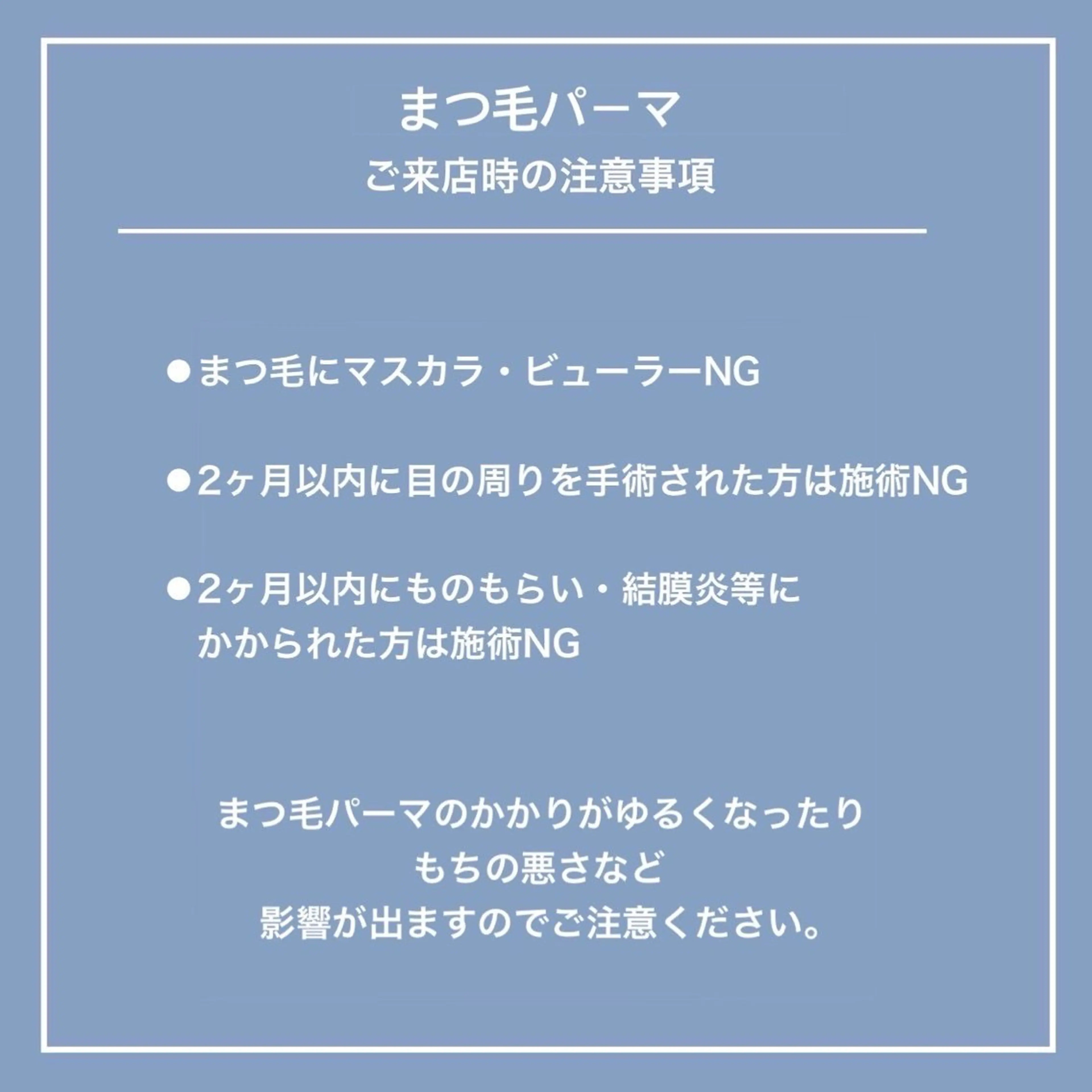 マツエク・マツパ Lucia 天神店[ 猿渡 ]のマツエク・マツパデザイン