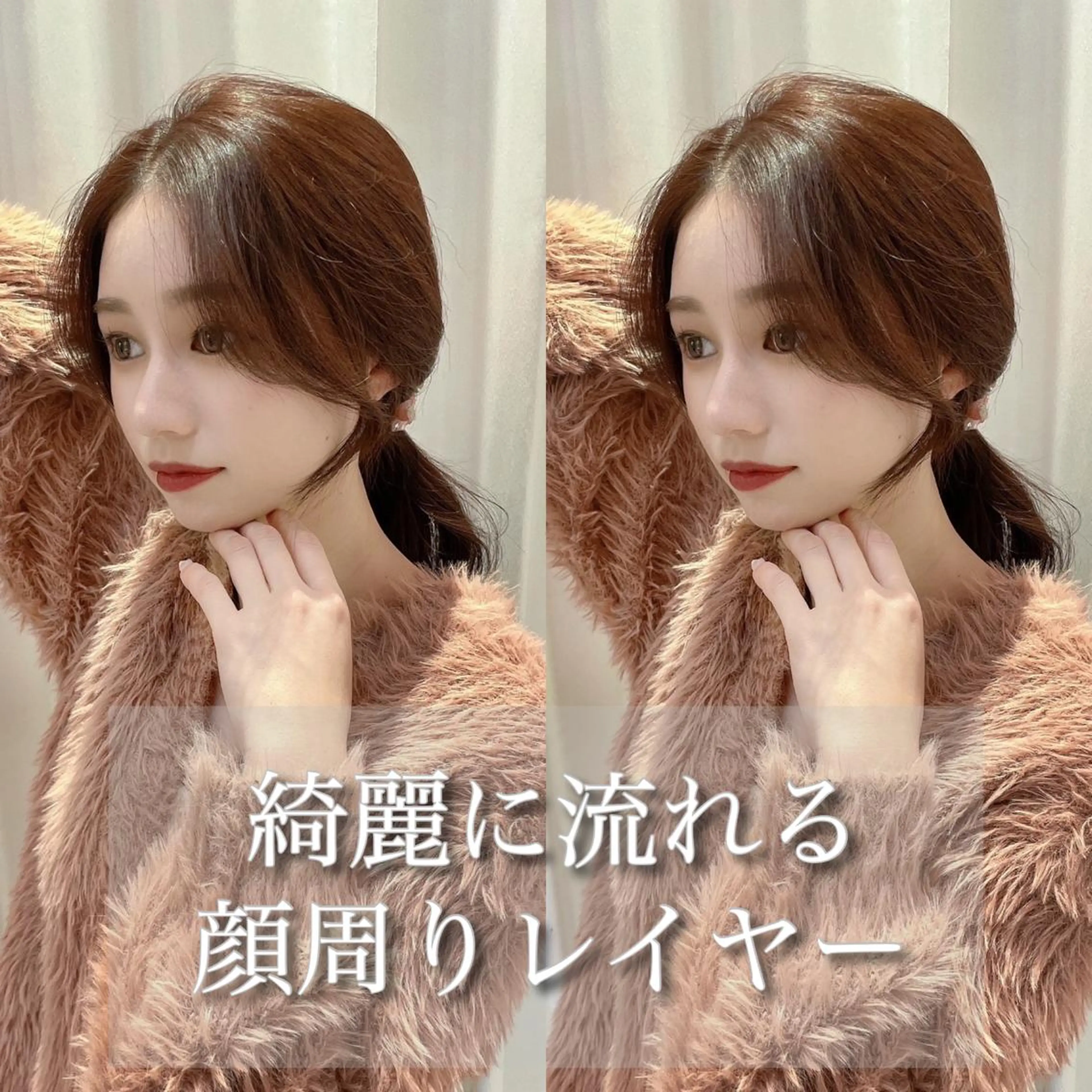 セミロング カラー カット レイヤーカット/ 顔周り 五島巨幹のヘアスタイル