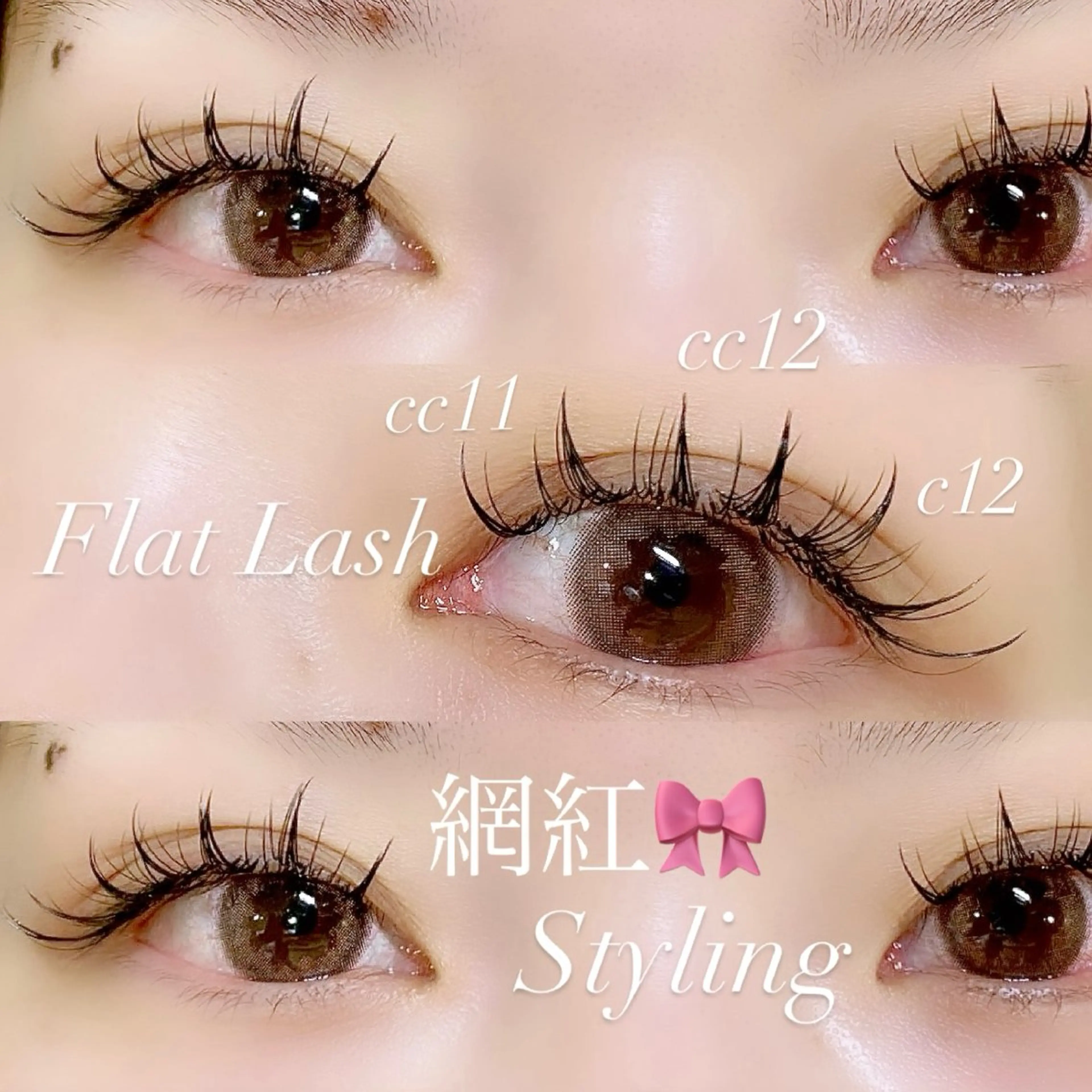 マツエク・マツパ マツエク Eyelash 🎀 𝐀𝐲𝐮𝐦𝐢のマツエク・マツパデザイン