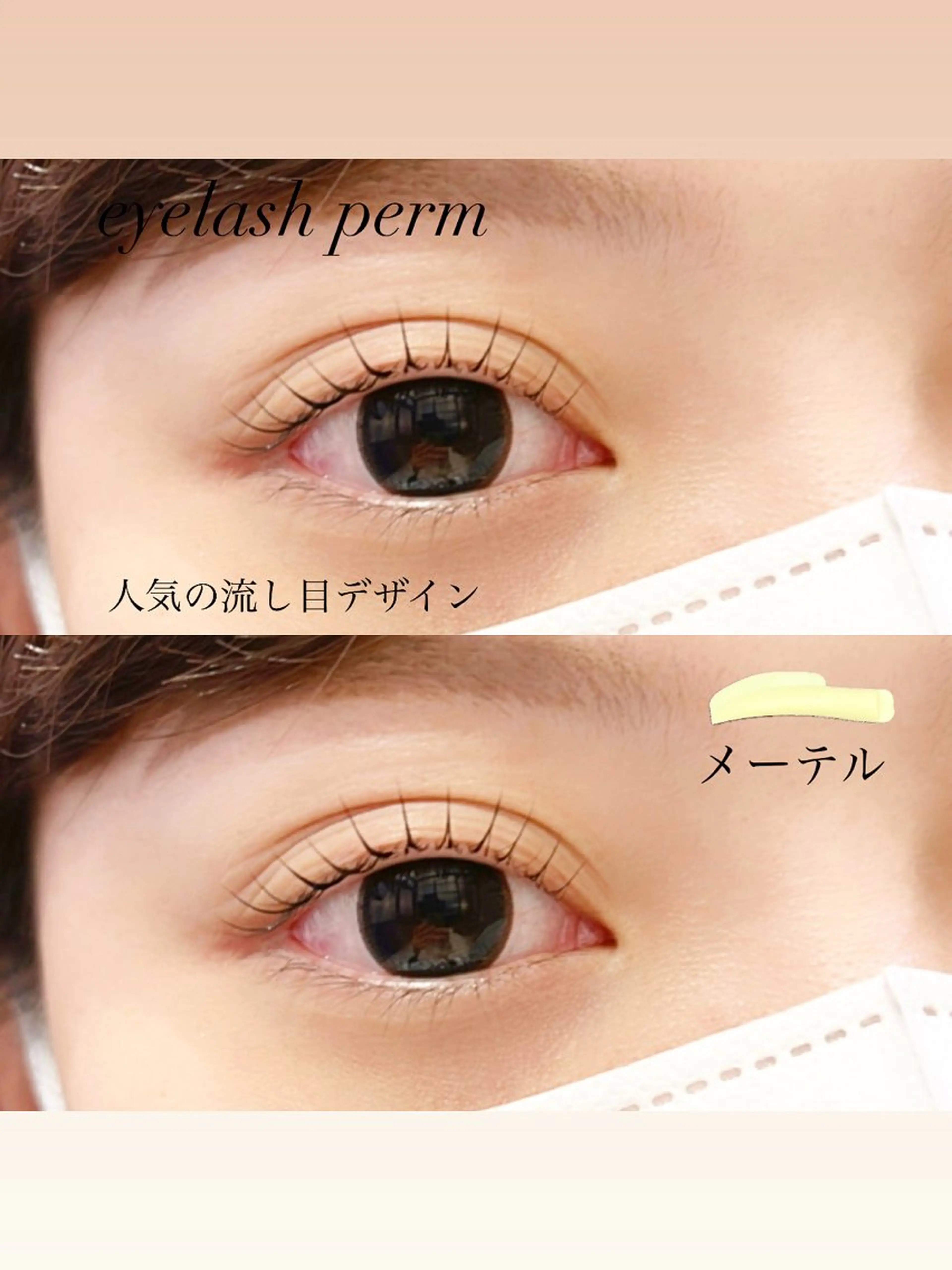 マツエク・マツパ 一重×まつ毛パーマ マツパ GranCieux 水戸/まつパ🧡黒柳の眉毛・アイブロウイメージ