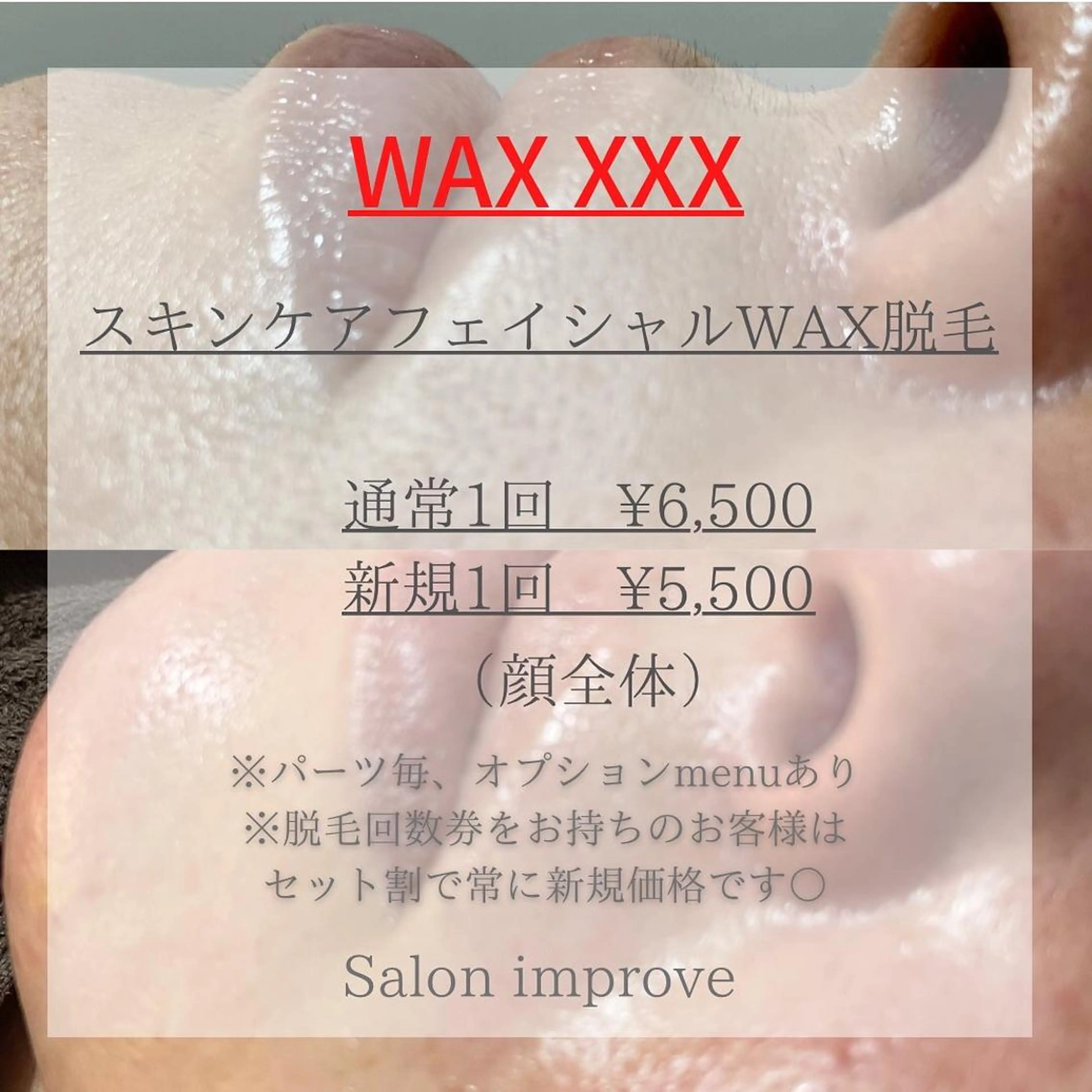 salon improve所属・Salon Improveのネイルデザイン
