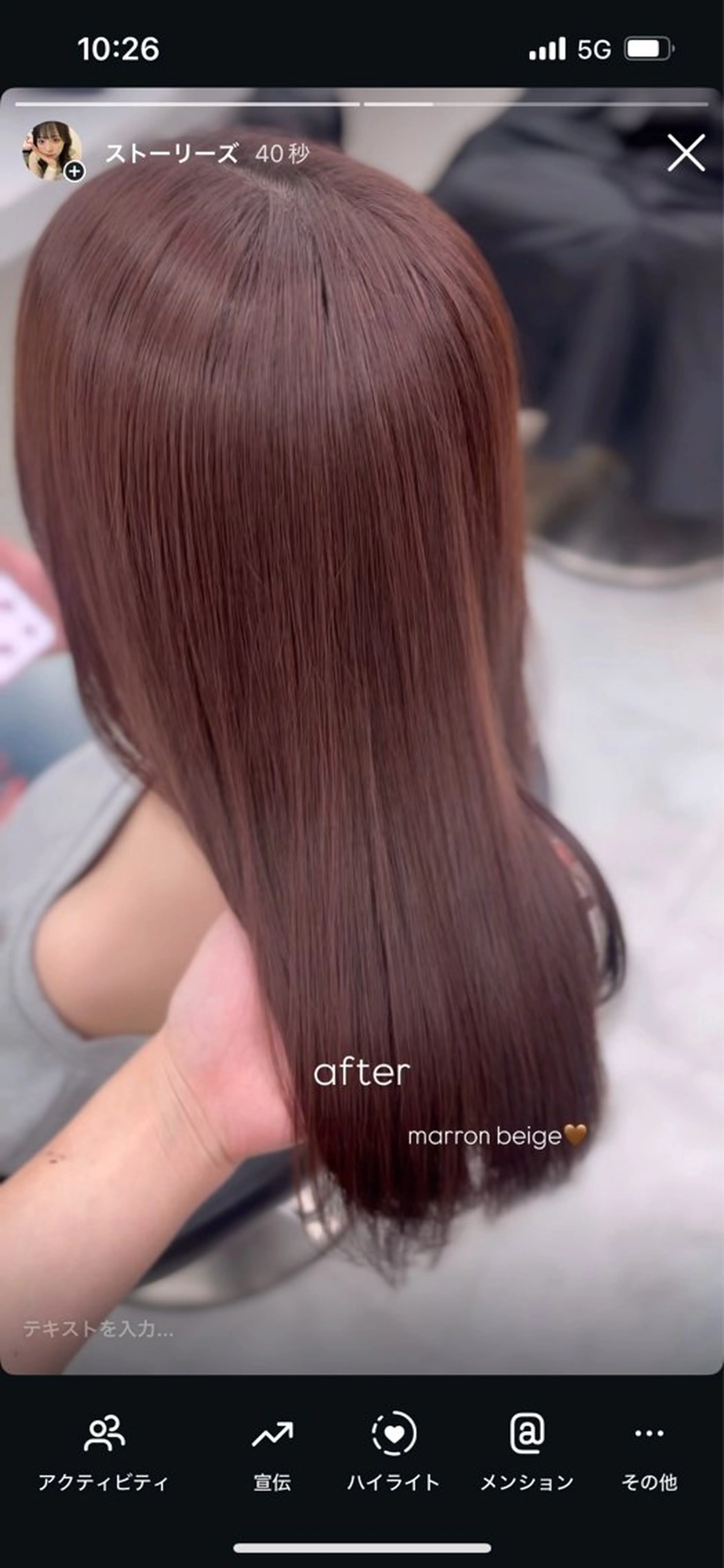 セミロング ヘアカラー トリートメント ヘッドスパ ♡ナチュラルガーリー ♡ベージュ♡RINAのヘアスタイル