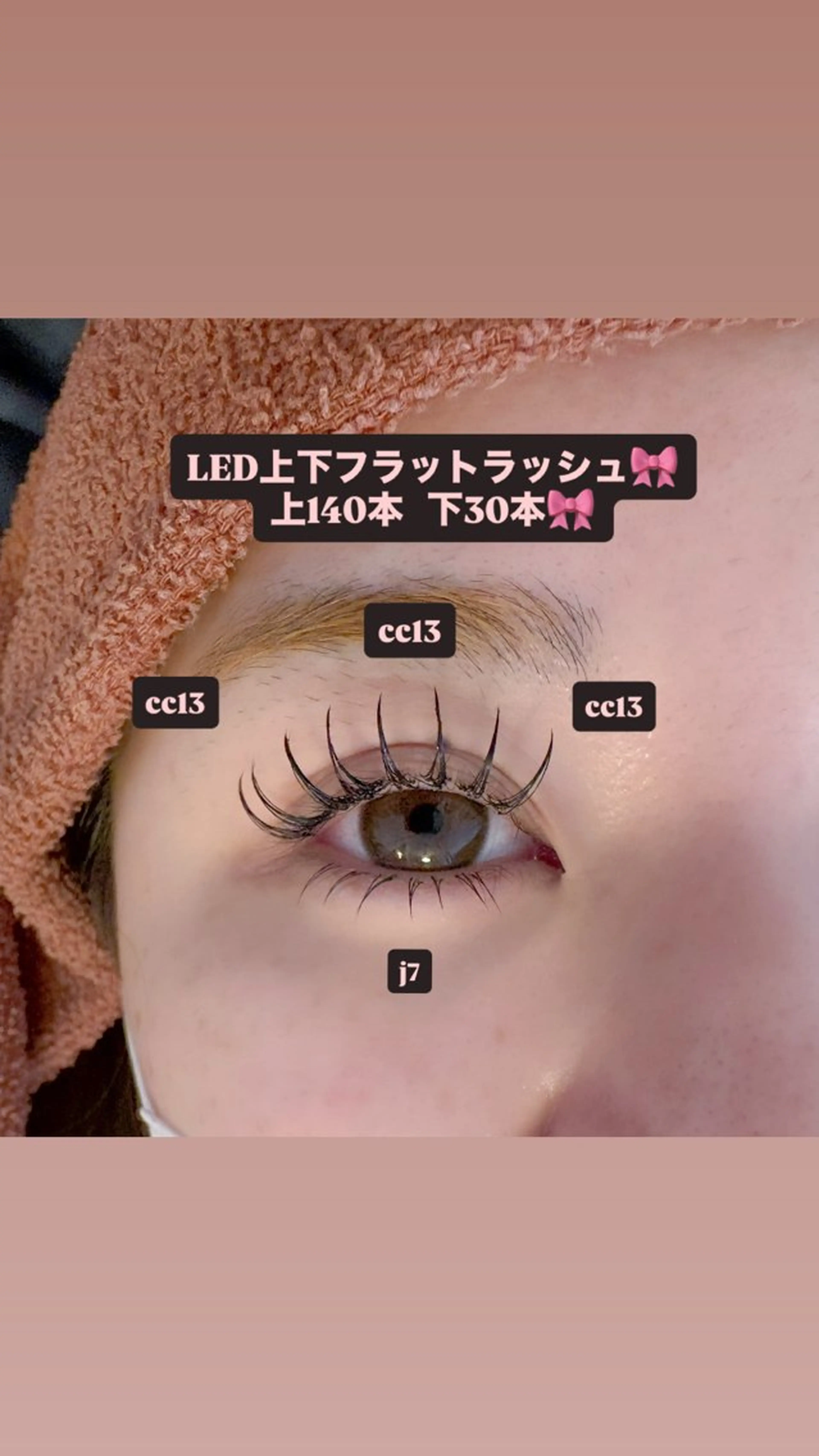 マツエク・マツパ 束感まつ毛 マツエク 🎀ROAR🎀 SAYAのマツエク・マツパデザイン
