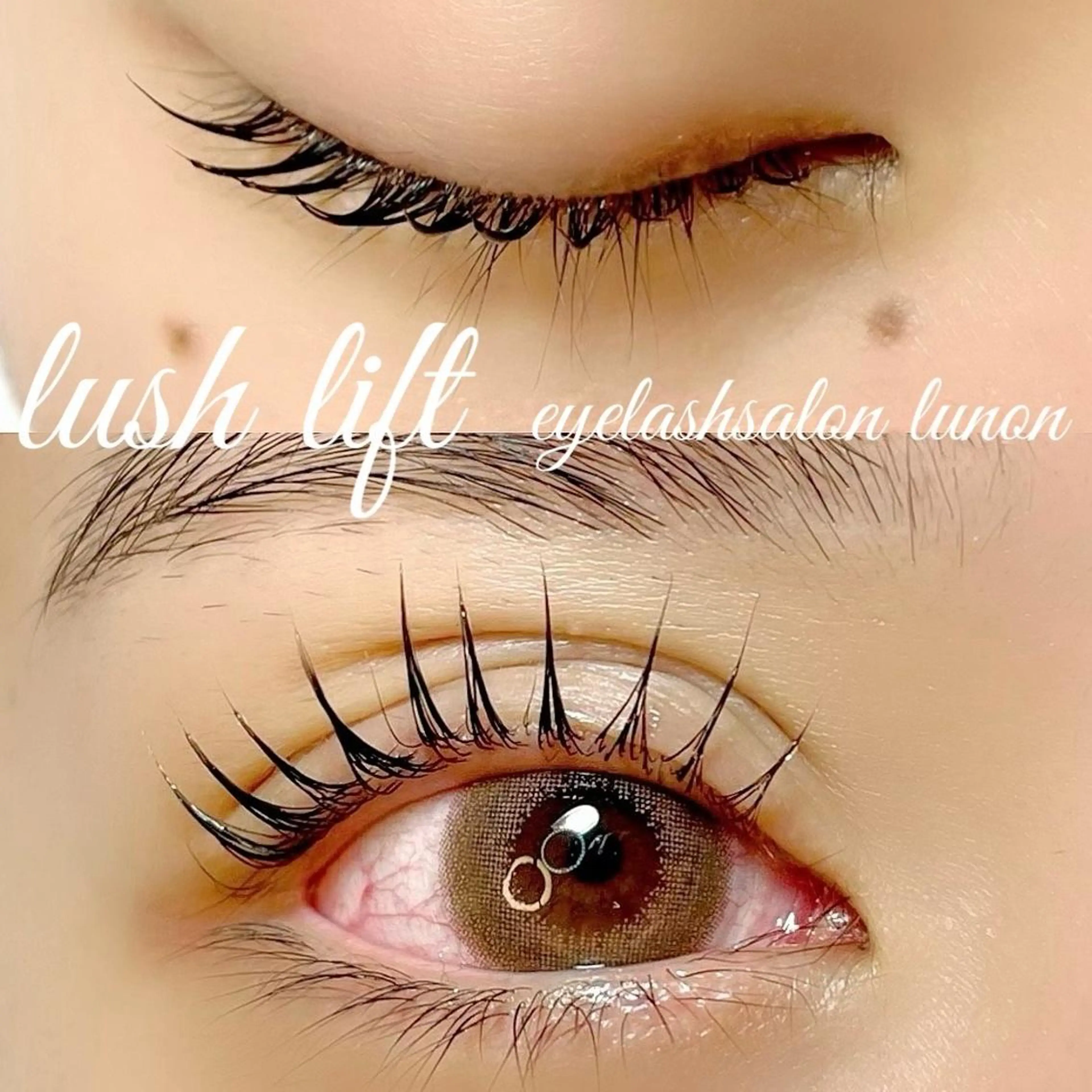 マツエク・マツパ Lunon にしむらのマツエク・マツパデザイン