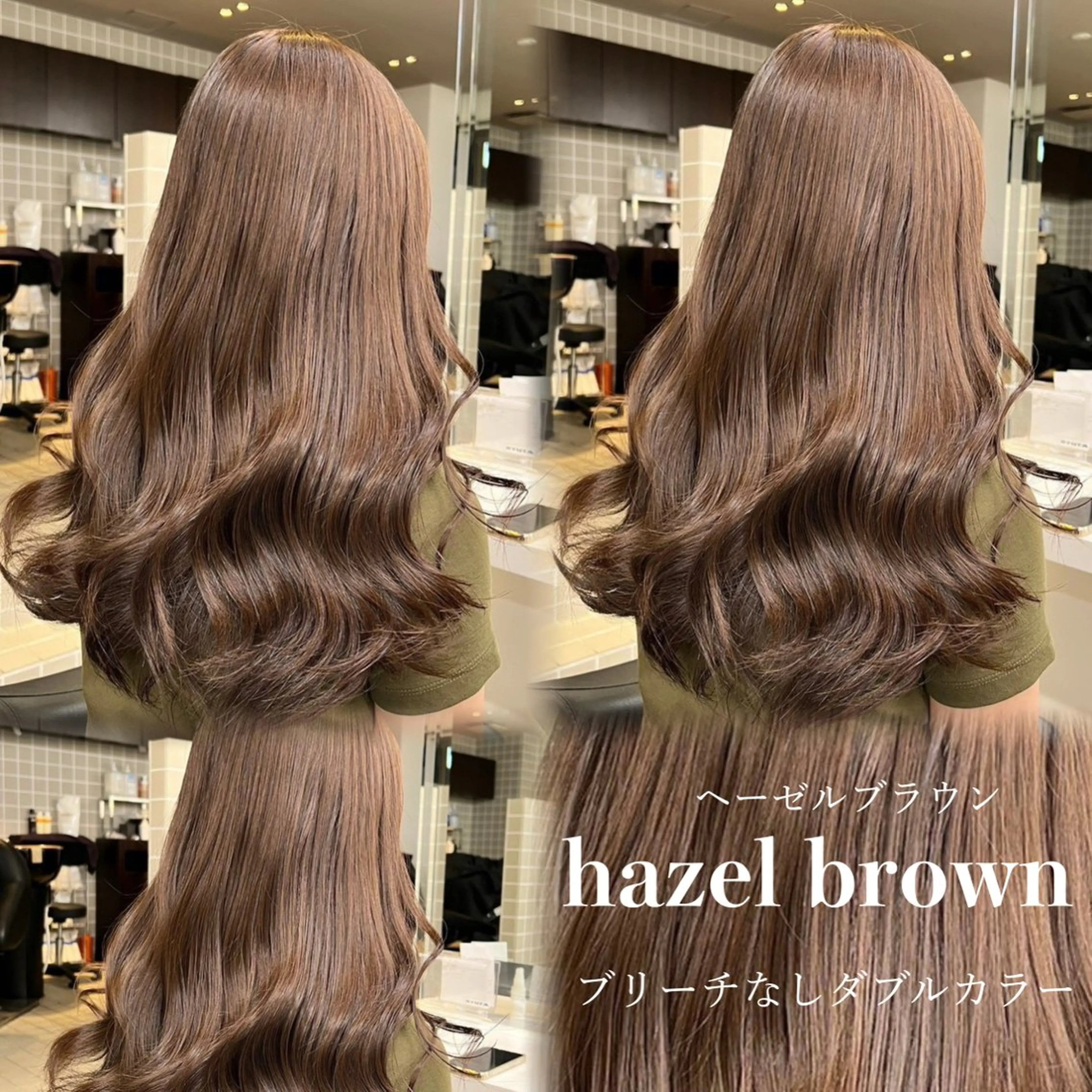 ロング カラー ヘアカラー トリートメント 近藤 芽依のヘアスタイル