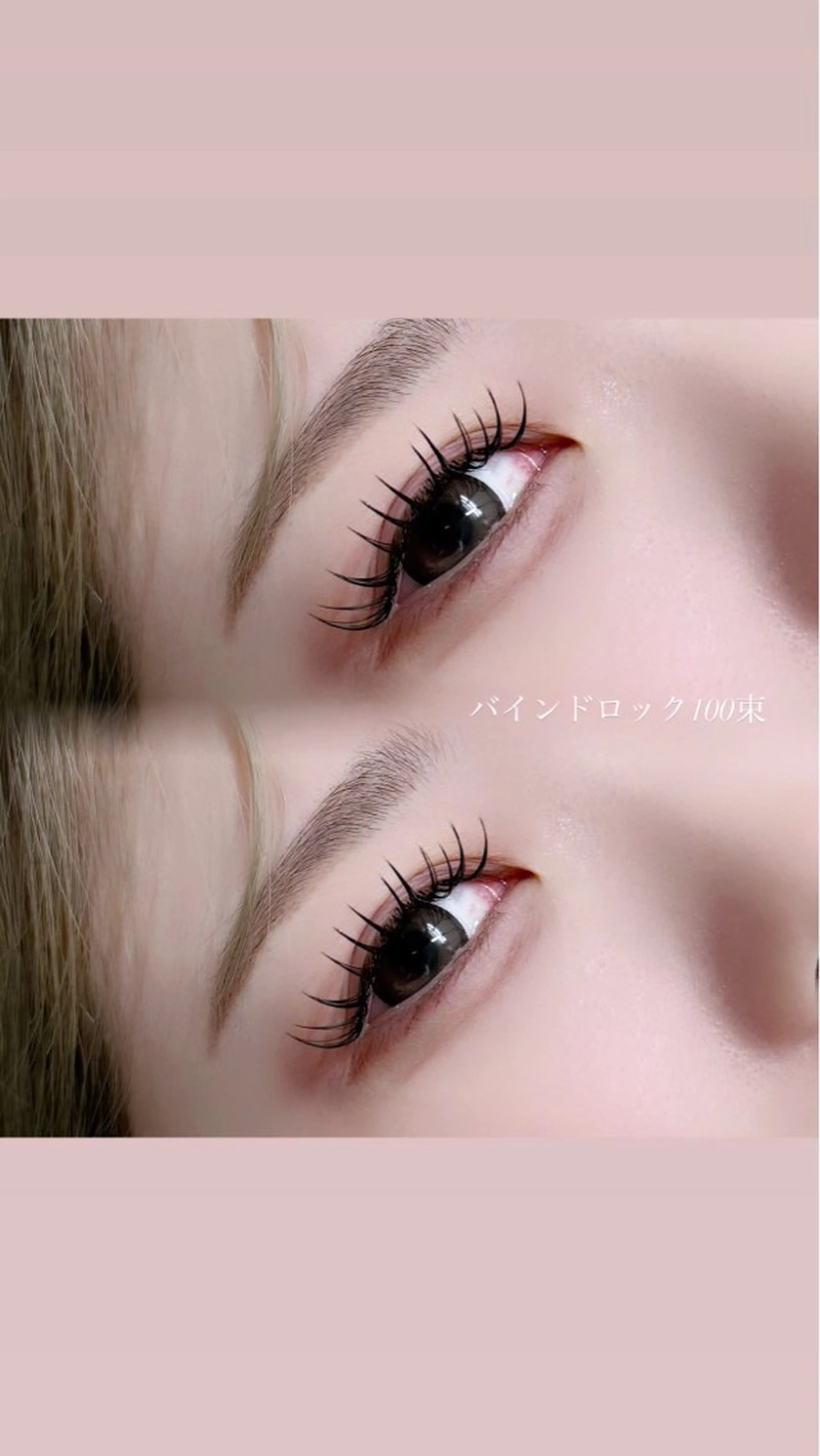 マツエク・マツパ マツエク Favori 明松のマツエク・マツパデザイン