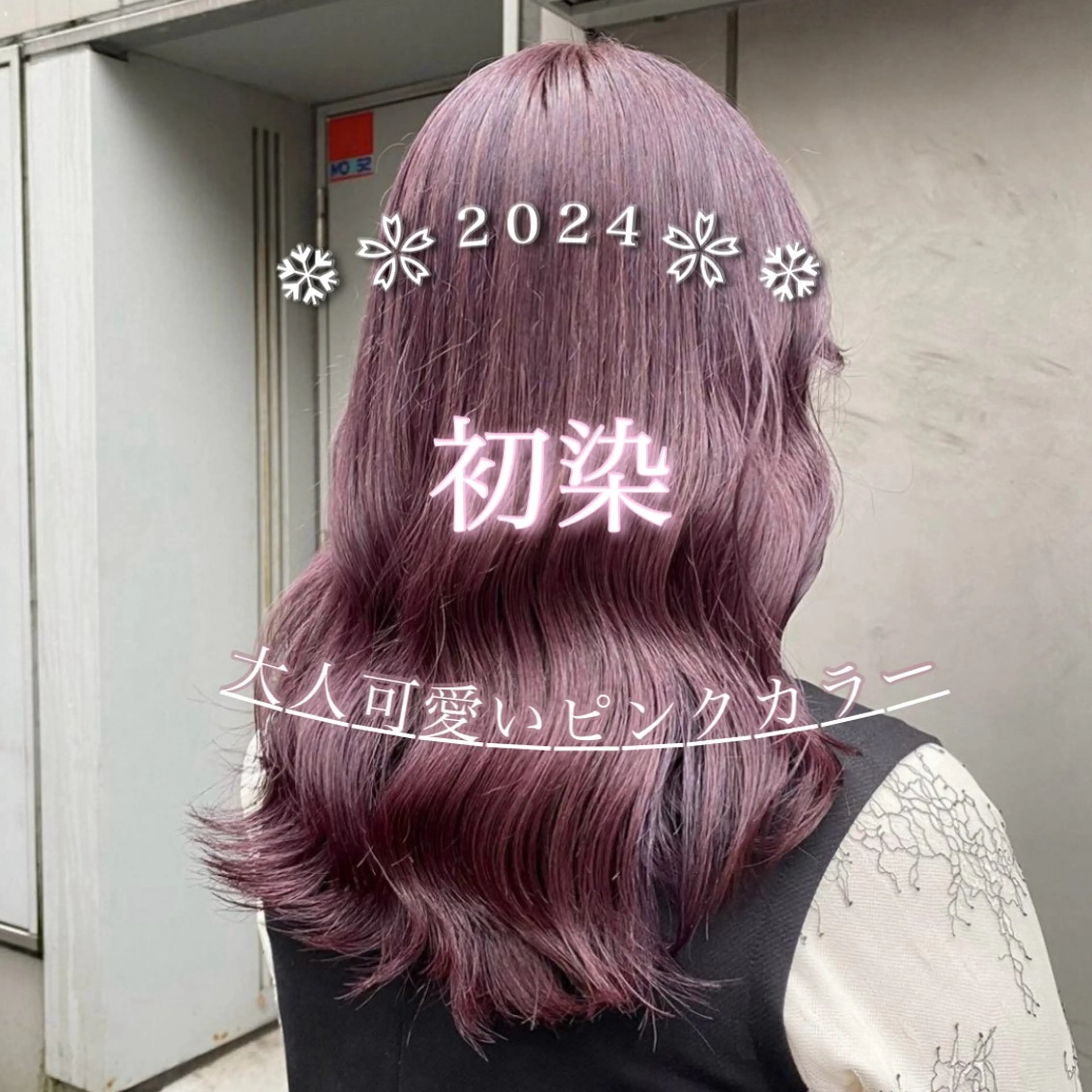 セミロング カラー ヘアアレンジ カット ヘアカラー ヘアセット 🥀社内技術講師🥀 稲場皓一のヘアスタイル