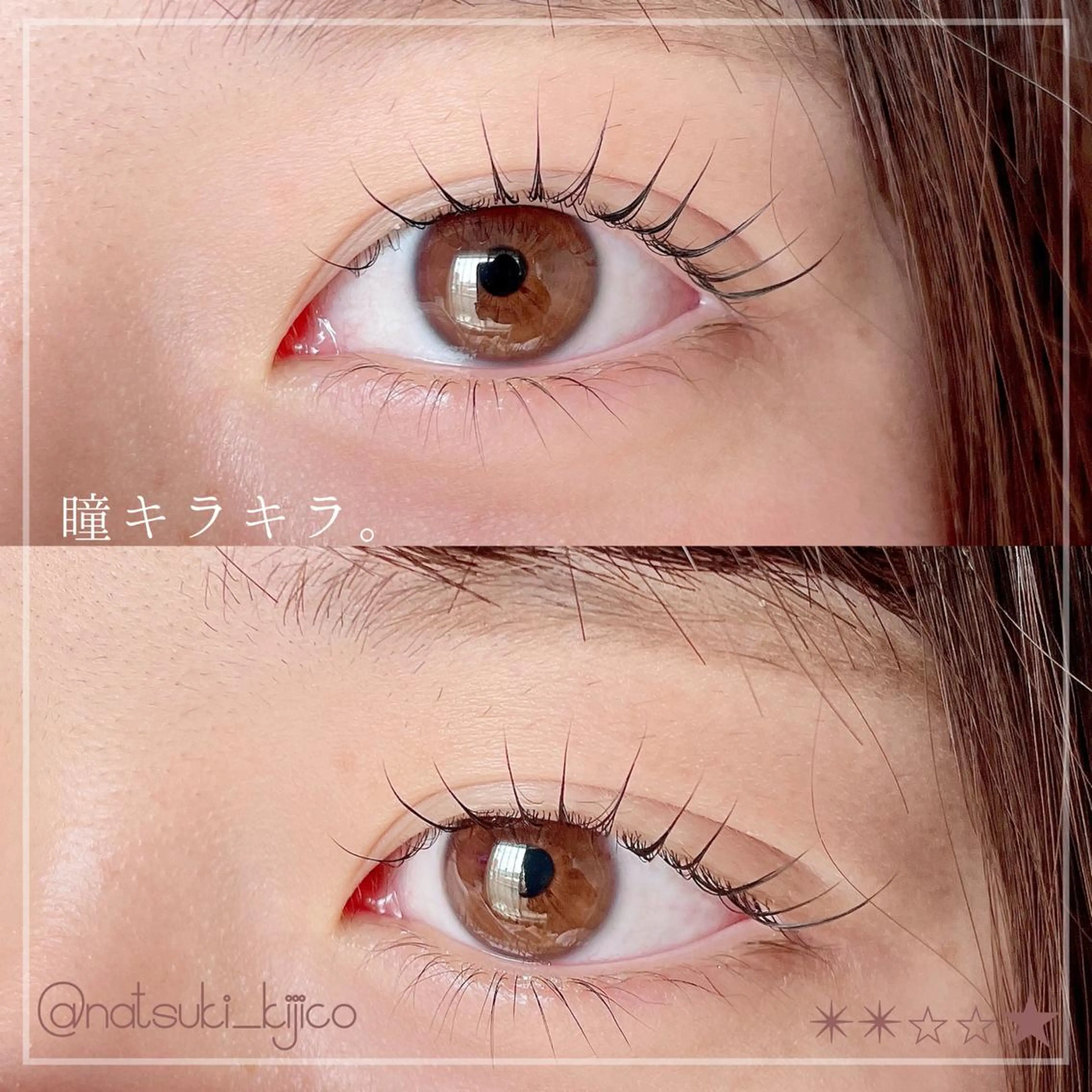 マツエク・マツパ kijico 志木駅のマツエク・マツパデザイン