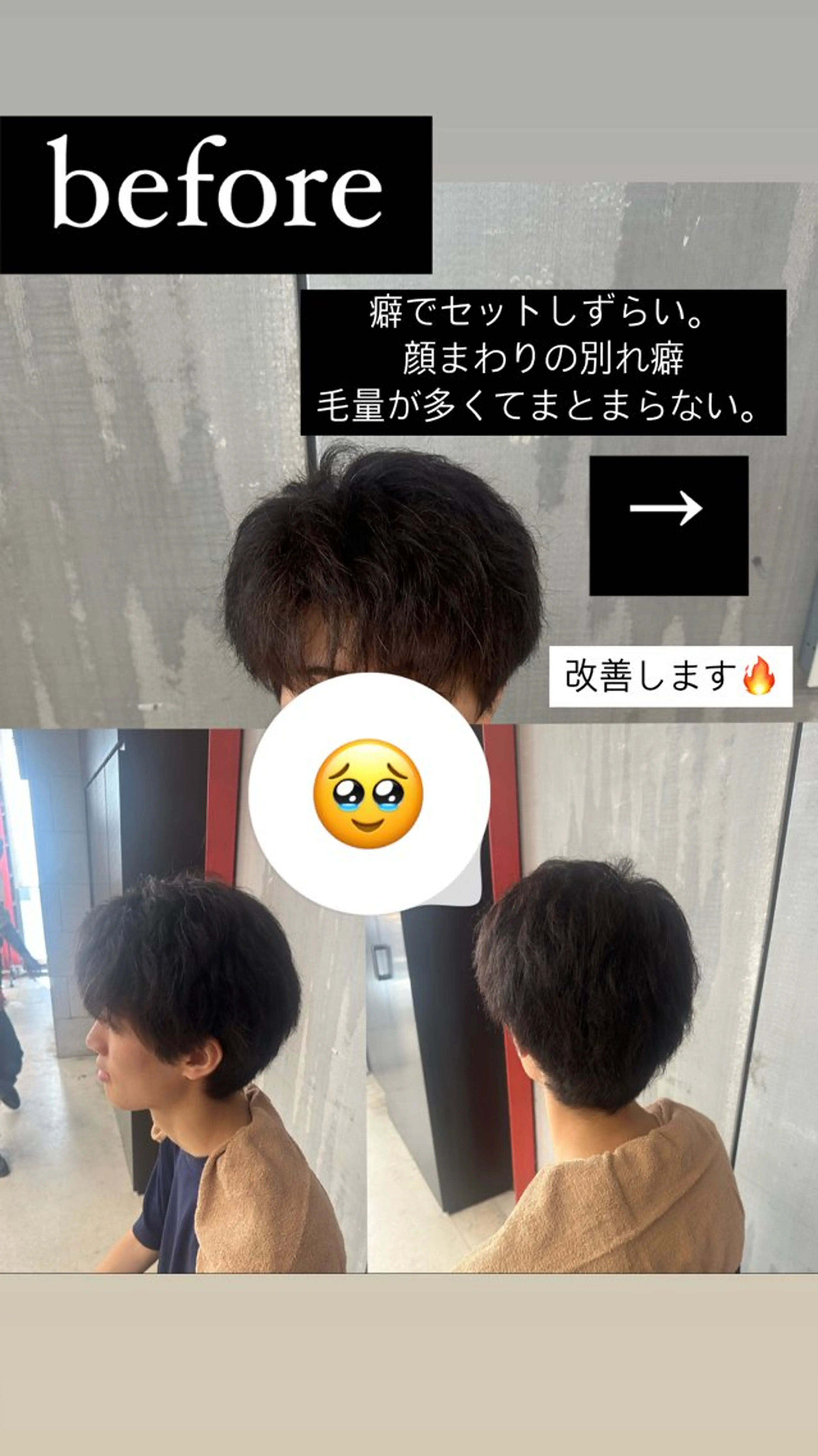 ショート メンズ TELA HAIR 副代表RIKUのヘアスタイル