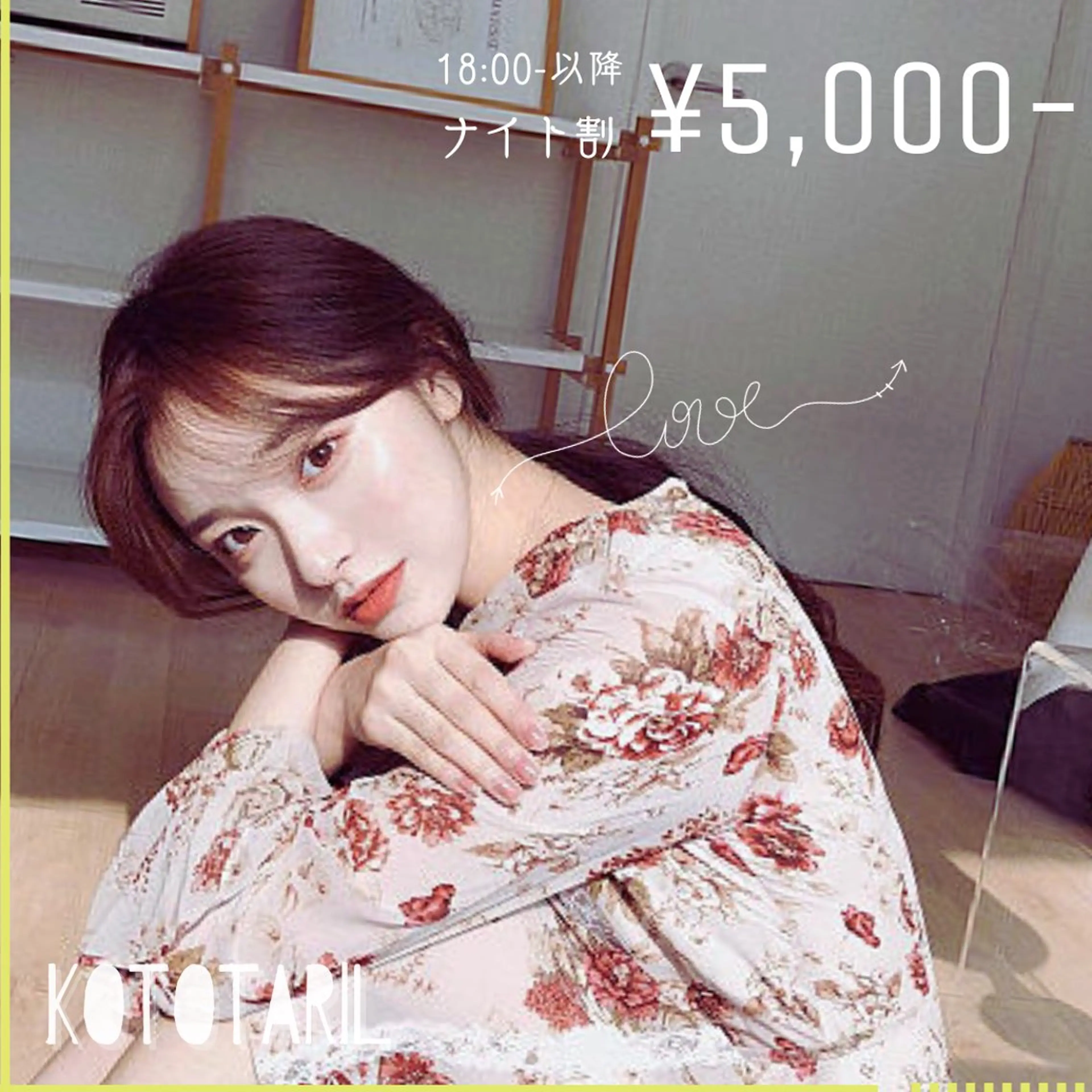 マツエク・マツパ マツパ フジ ワラのマツエク・マツパデザイン