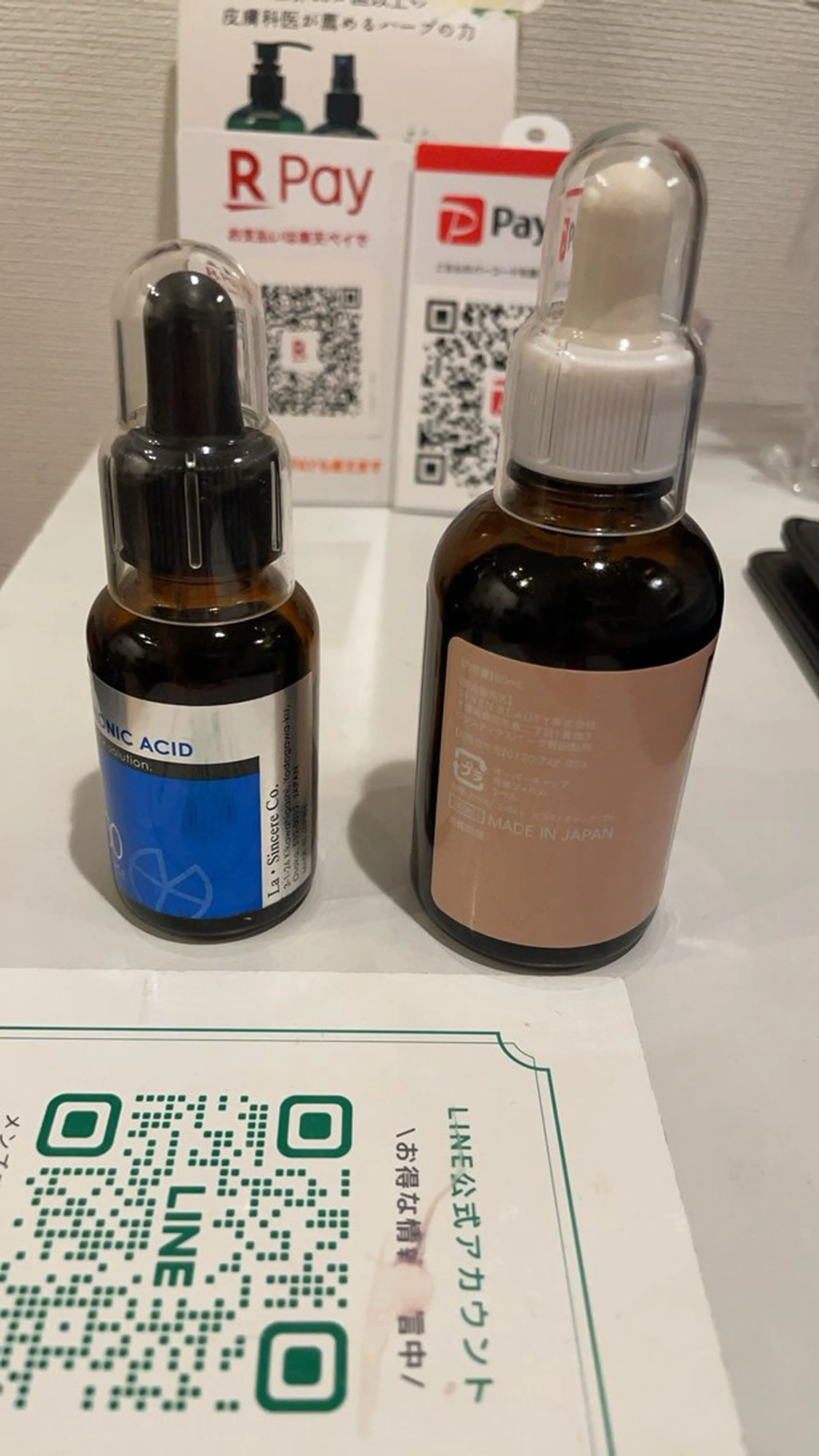 エステ リラク エステサロン lindyのエステ・リラクイメージ