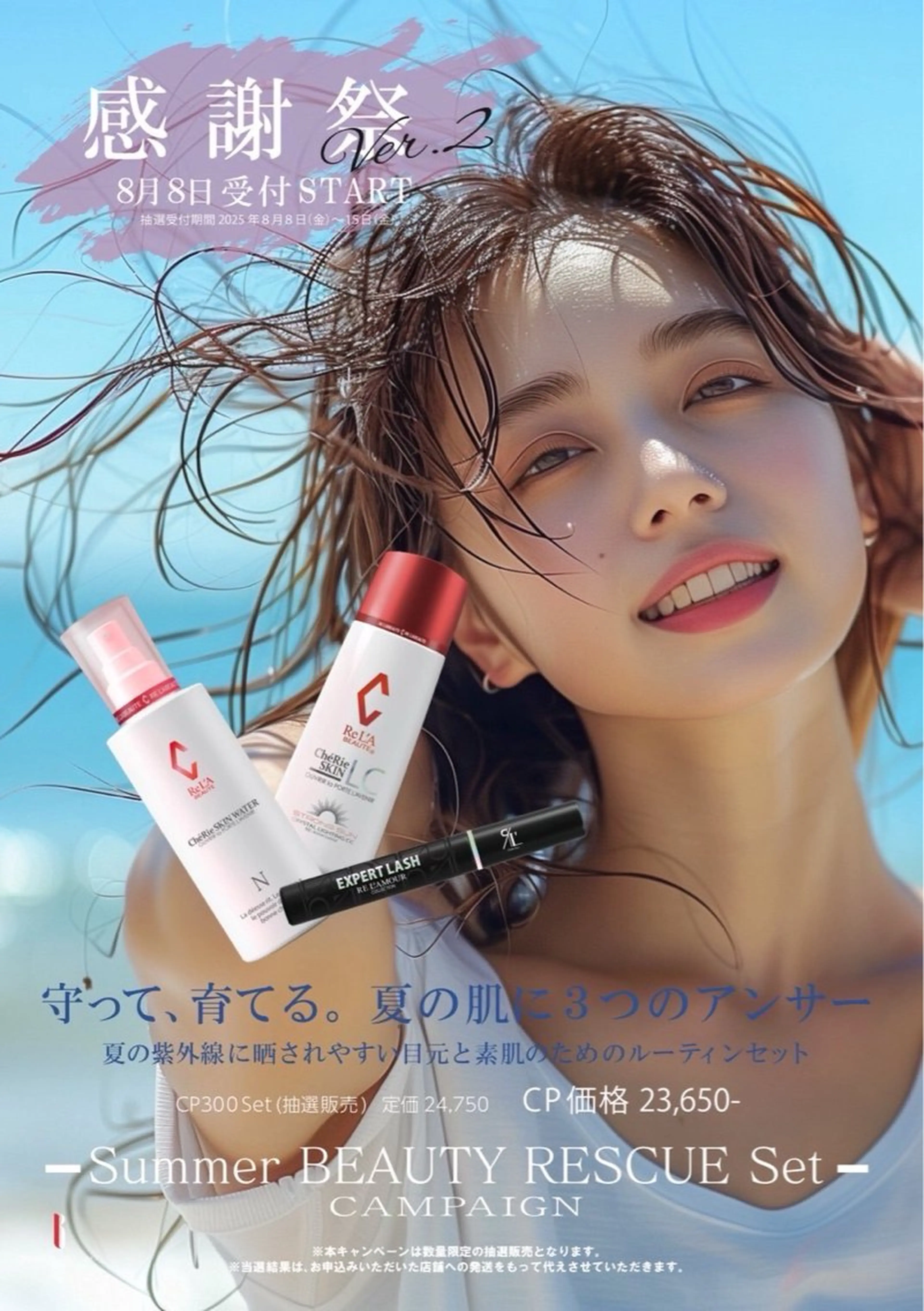 🅖🅤🅩🅔🅛 salonのエステ・リラクイメージ