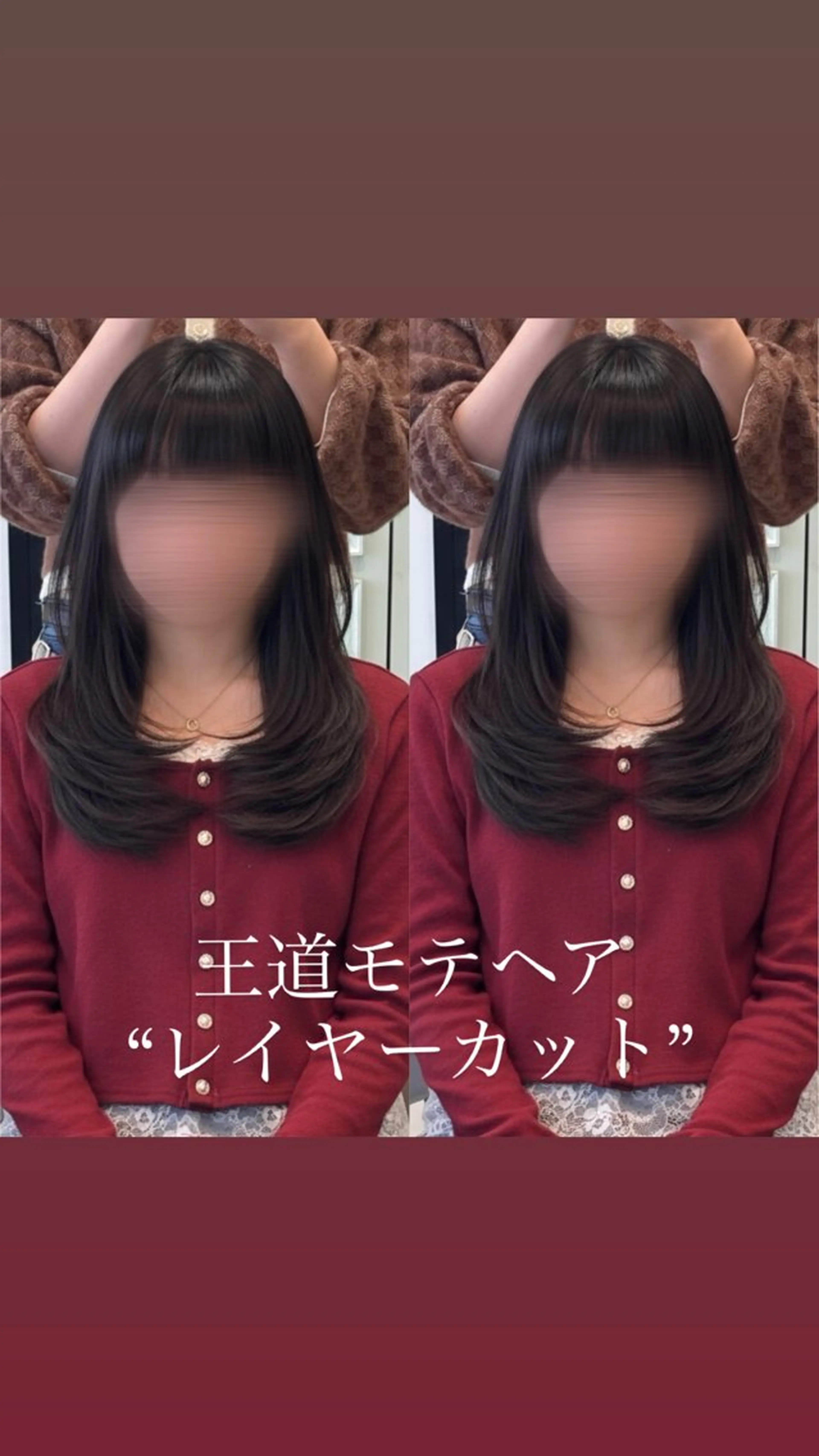 ロング カット トリートメント 髪質改善 縮毛矯正 🌙 ゆきのヘアスタイル