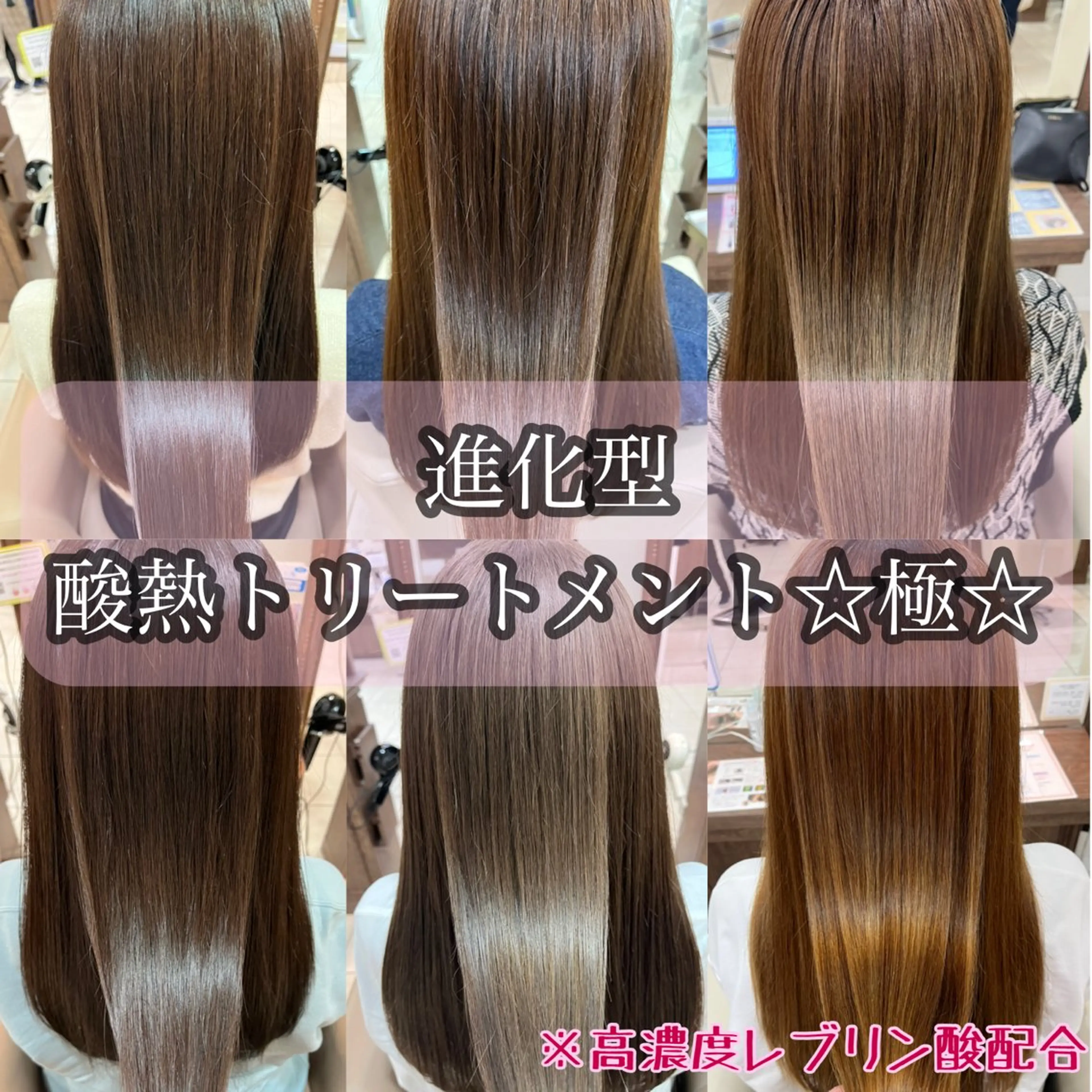 【最近、雑誌で大人気🌟透明感・抜け感カラー💞】ブリーチなしのダブルカラー+カット+髪質改善最高級アルカリ酸熱TR👍の写真