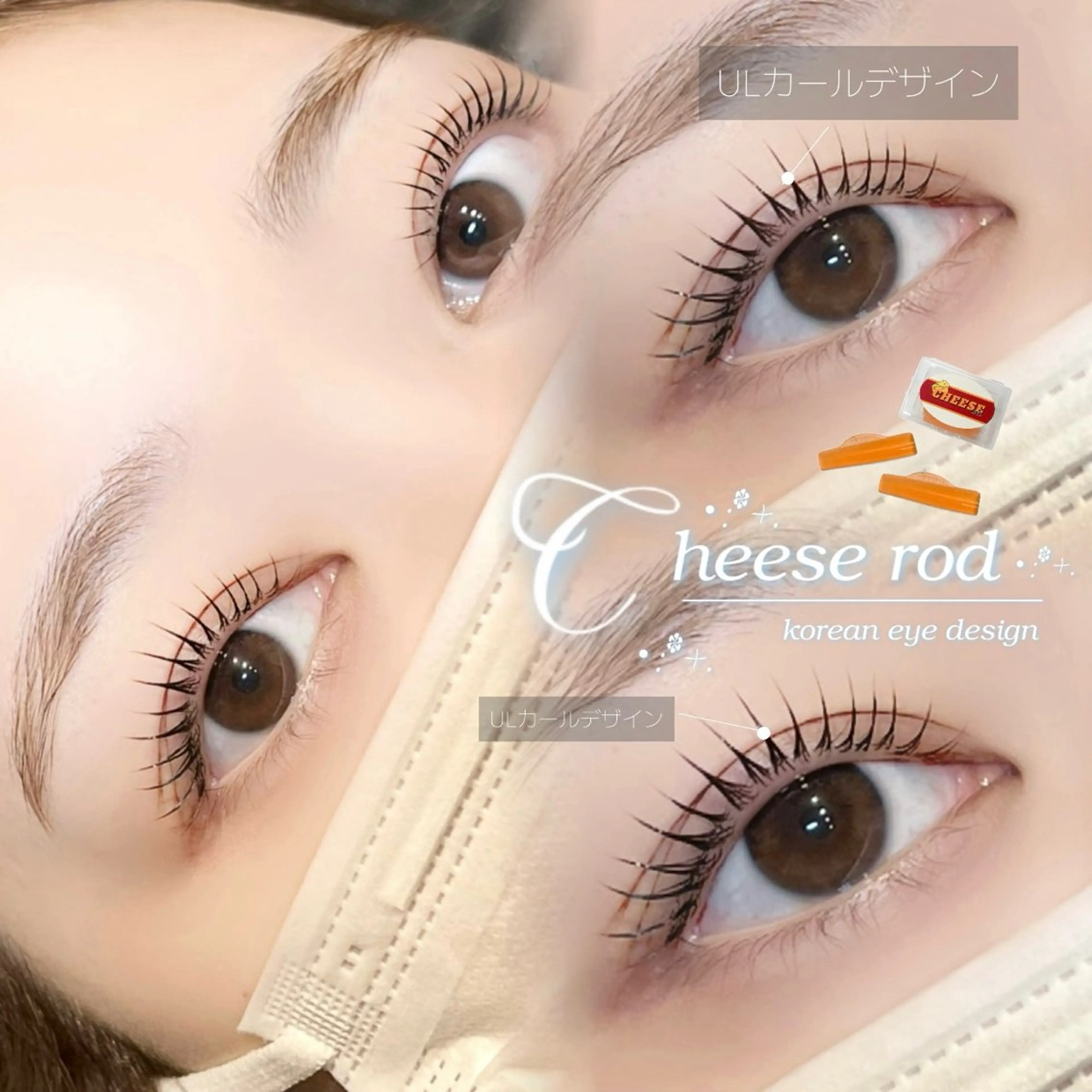 マツエク・マツパ MIRU ...のマツエク・マツパデザイン