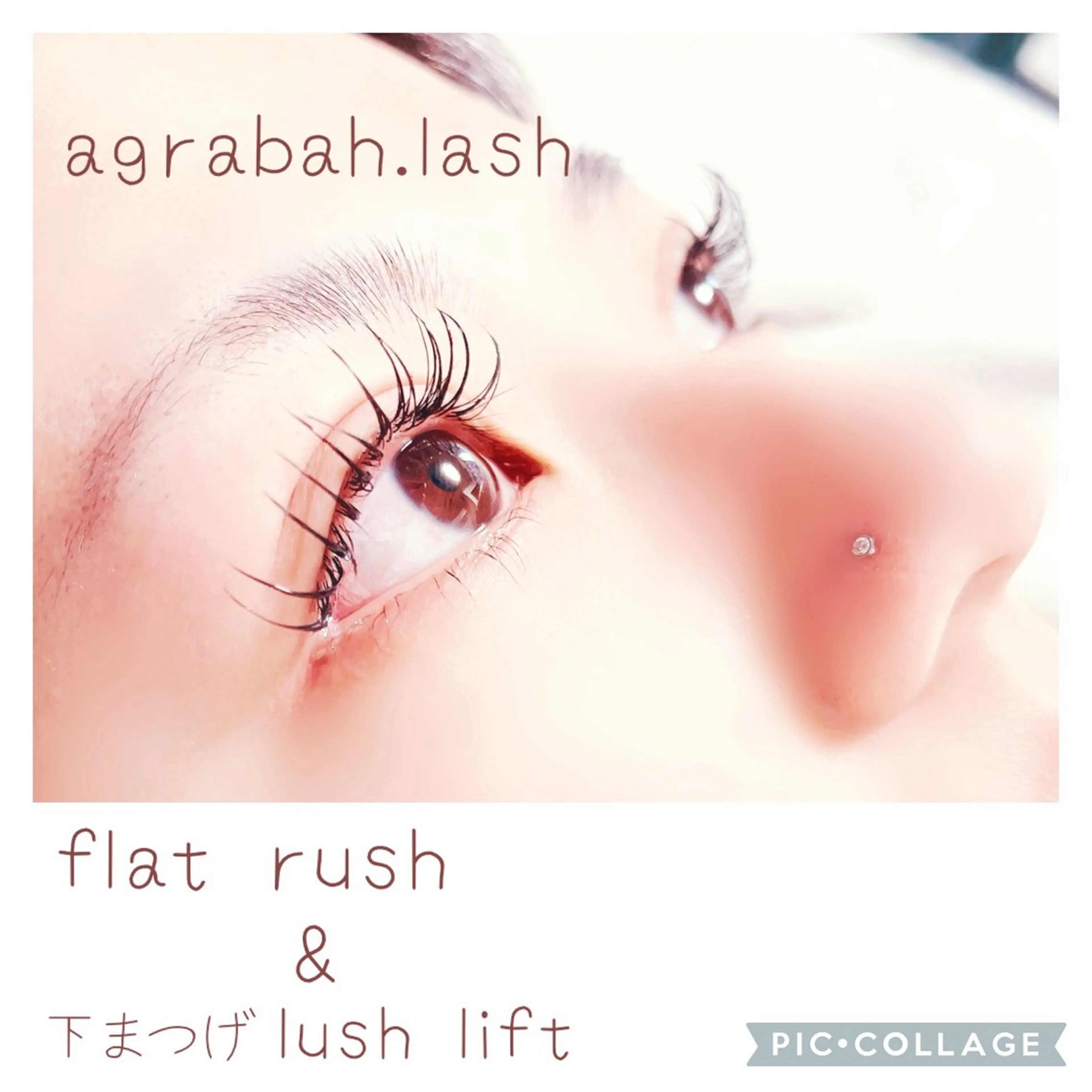 マツエク・マツパ フラットラッシュ 下まつげエクステ マツエク Agrabah*lash所属・松本 美菜子のマツエク・マツパデザイン