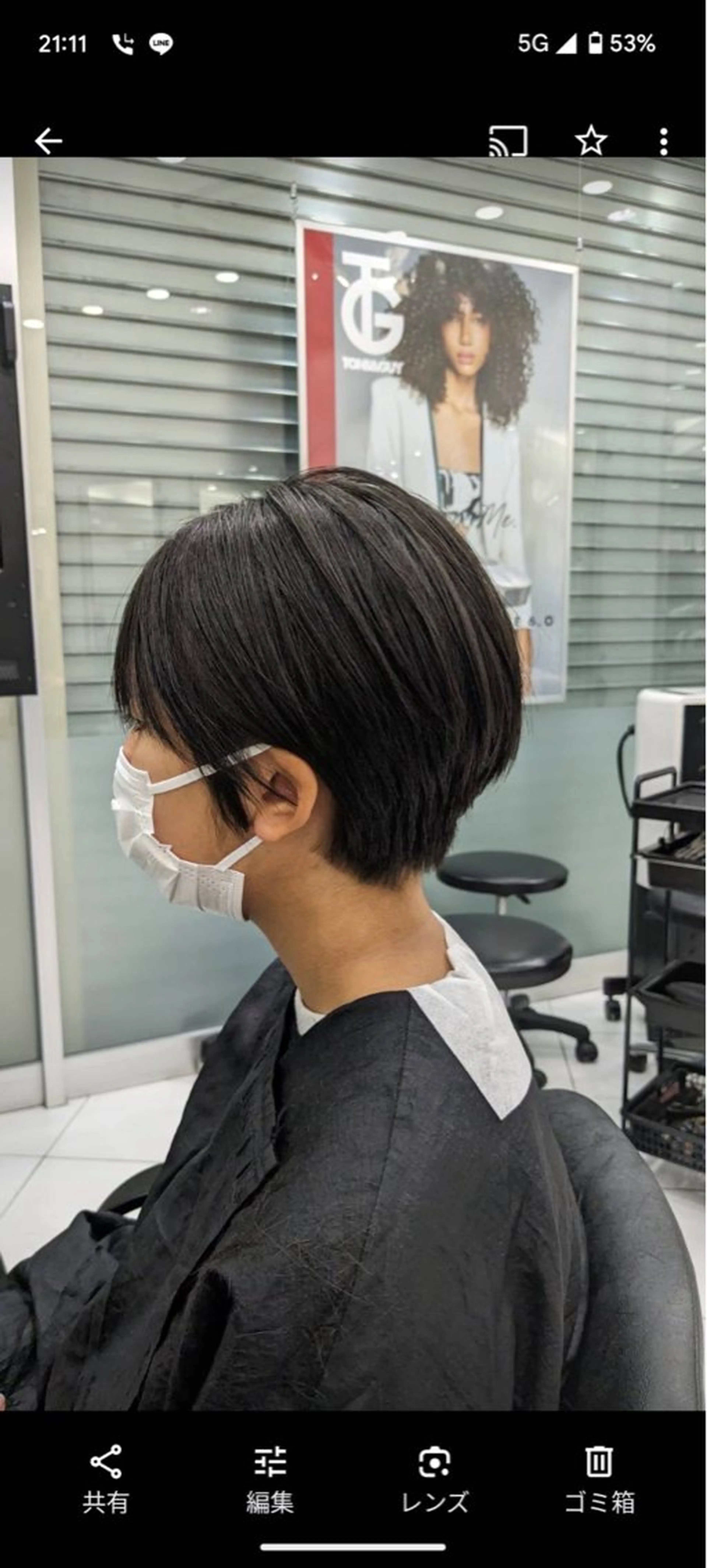 ショート TONI&GUY ＊リサのヘアスタイル