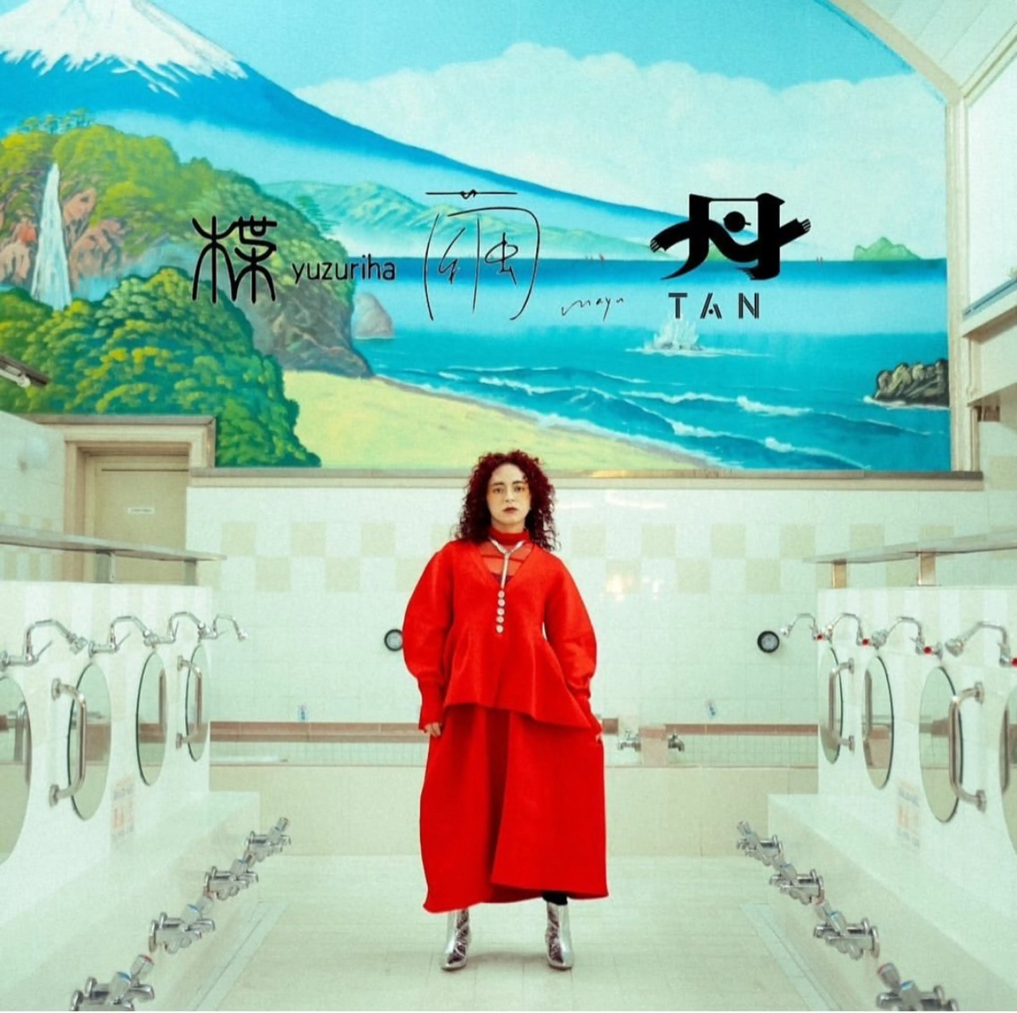 ロング パーマ カット パーマ hair salon 丹tan所属・Rena✴︎トレンド ×スタンダードMIXのヘアスタイル