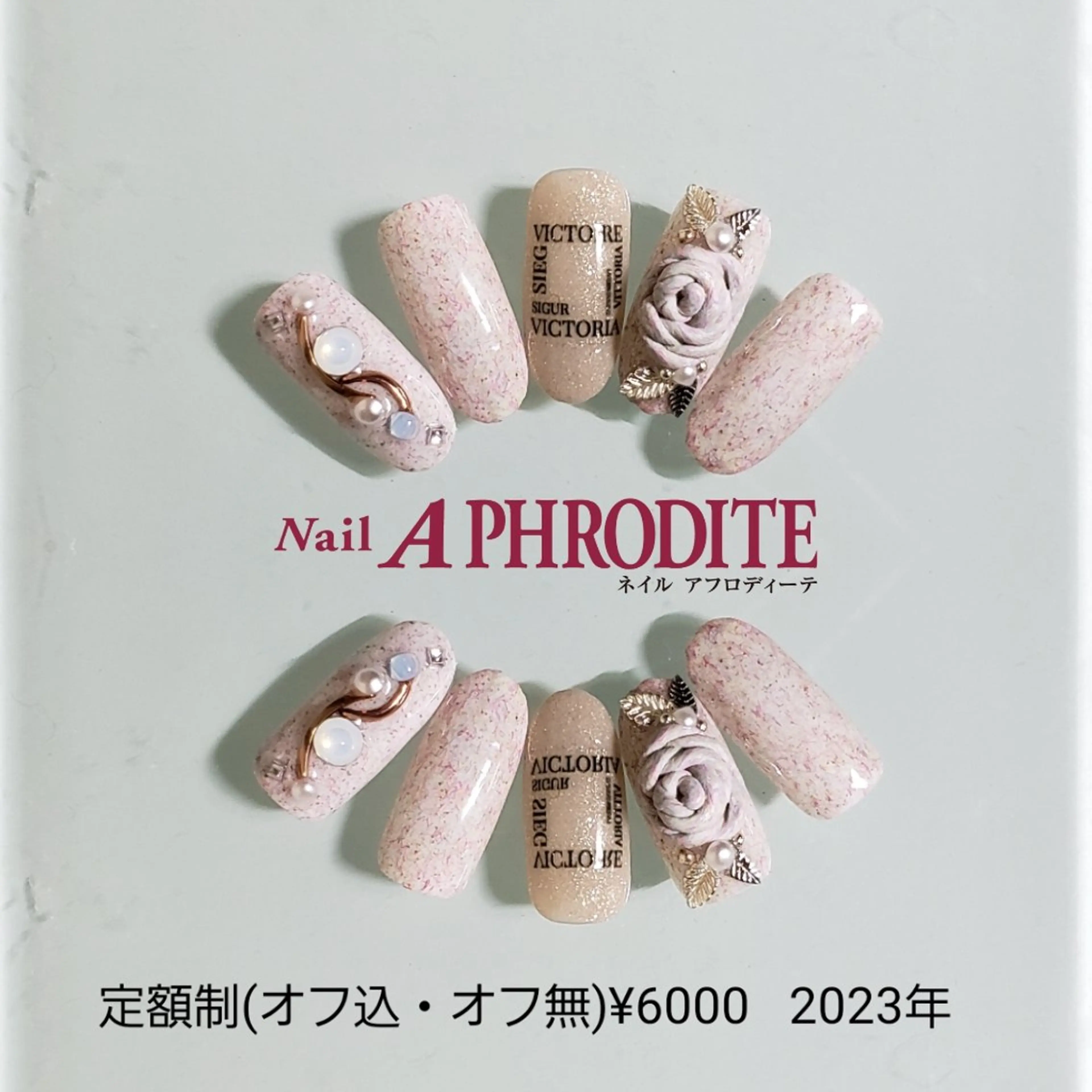 ネイル ジェルネイル ニュアンスネイル ソフトジェル ハンドネイル Nail  Aphroditeのネイルデザイン