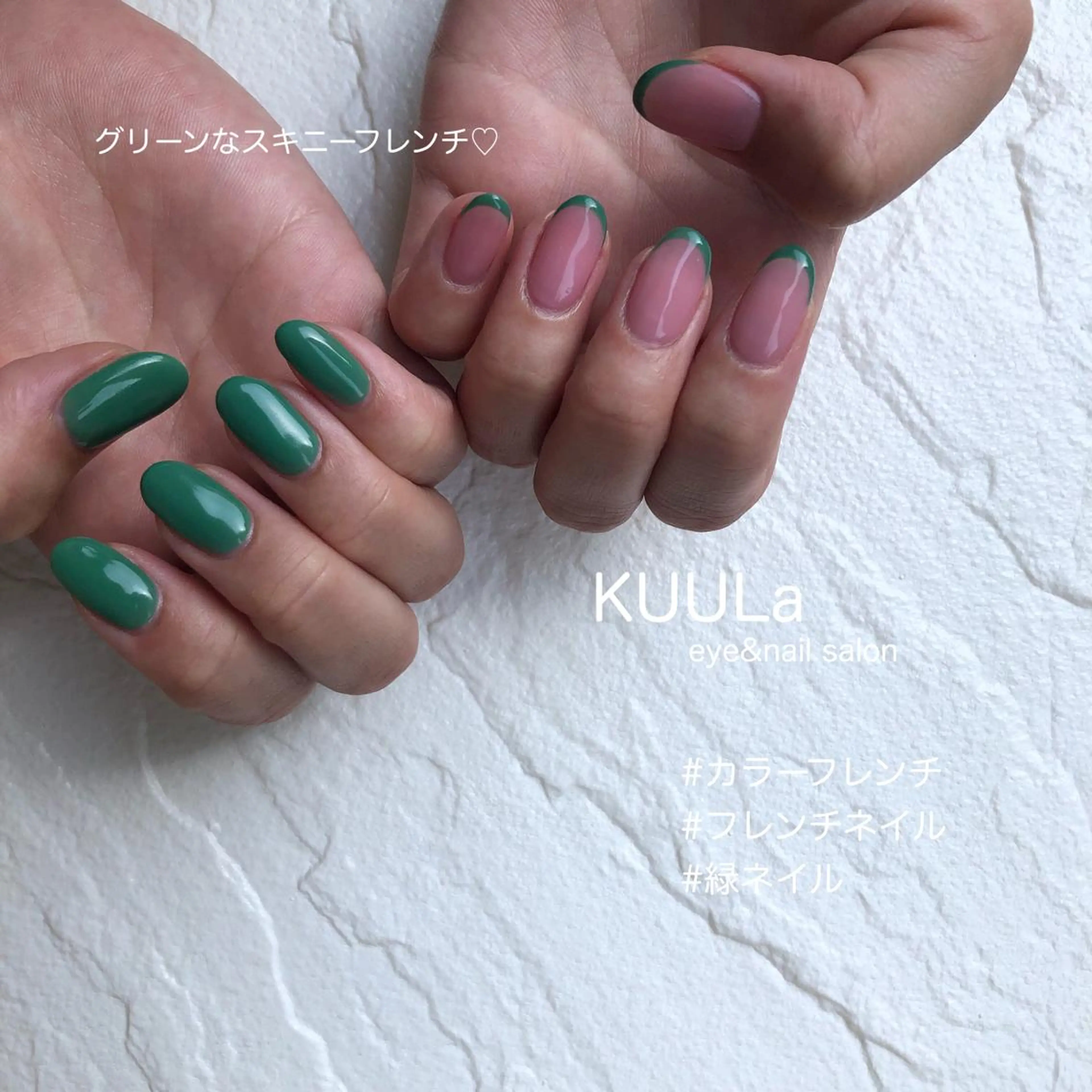 ネイル KUULa E R I K Oのネイルデザイン