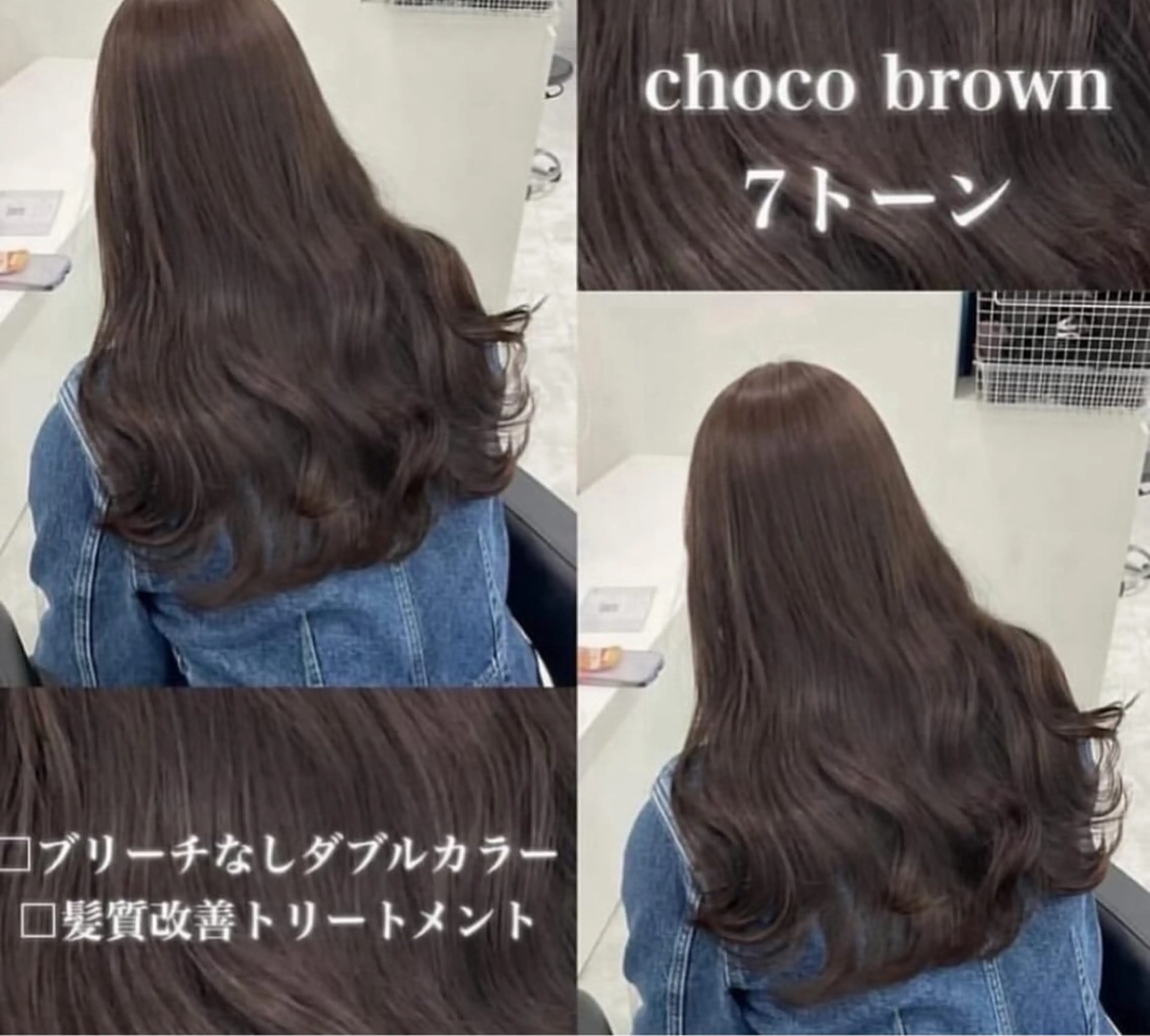 カラー 🤍ブリーチなし ブラウンhimi🤍のヘアスタイル