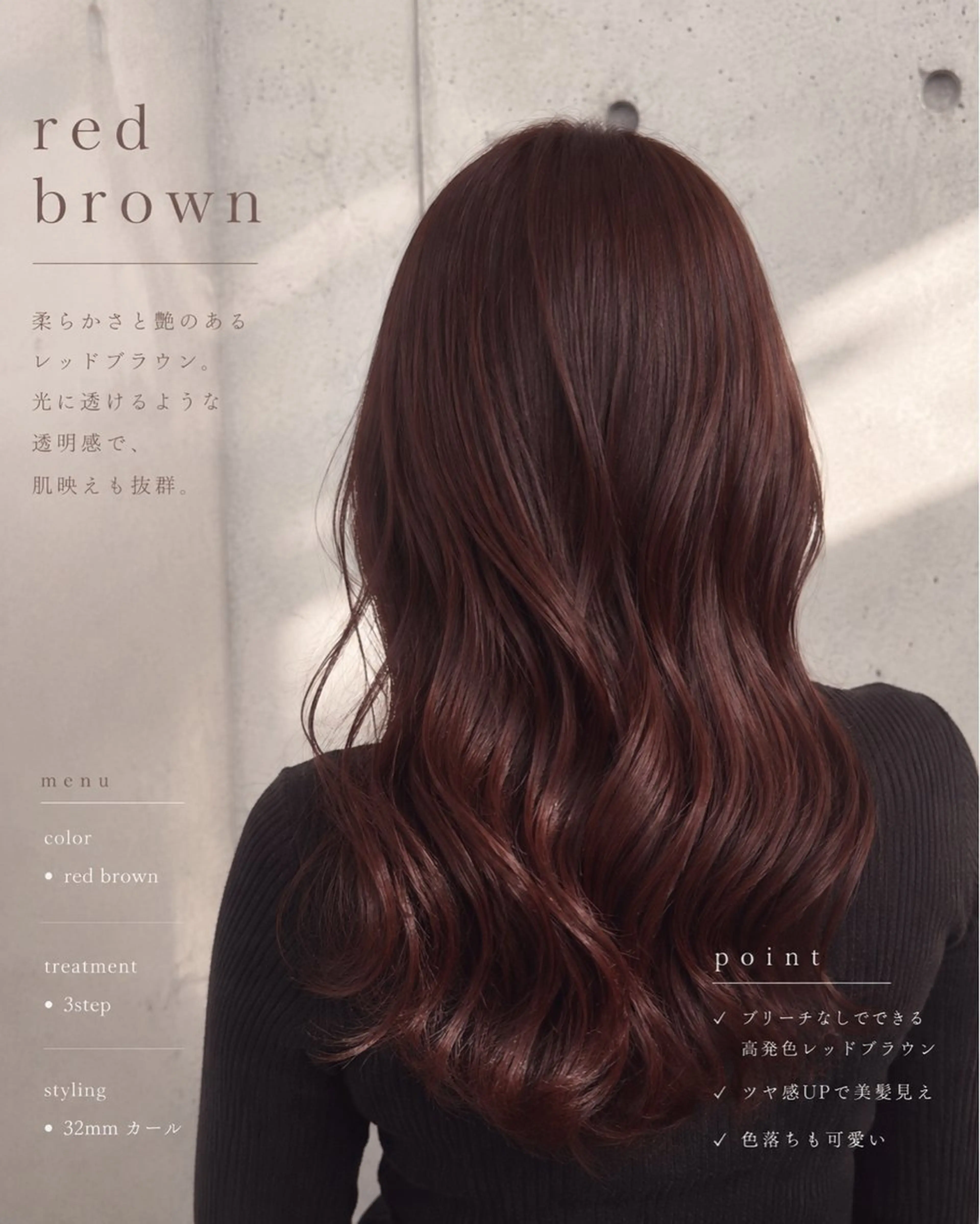 ロング カラー ヘアカラー 五味 亜有里のヘアスタイル