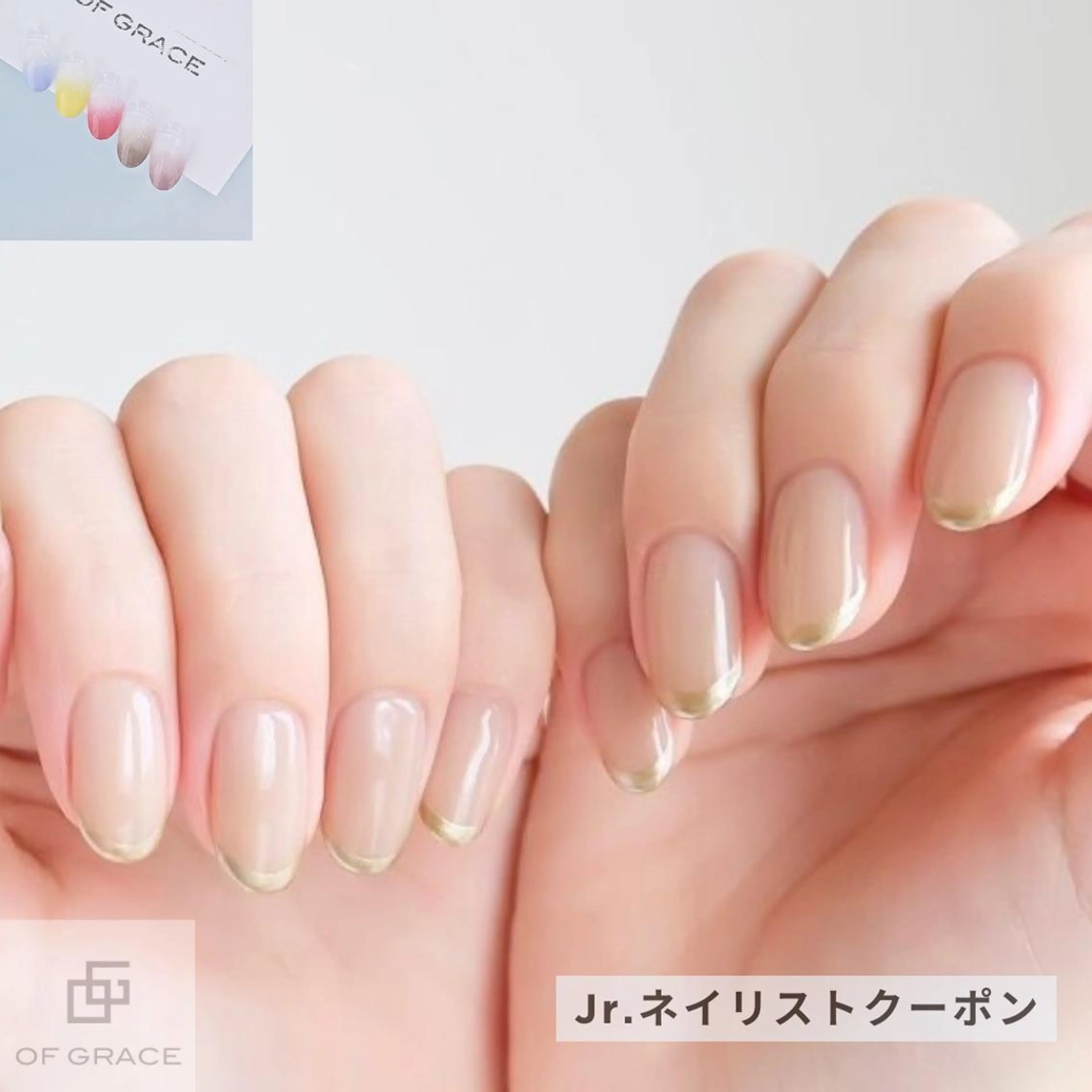 ショート 沓間 杏果のネイルデザイン