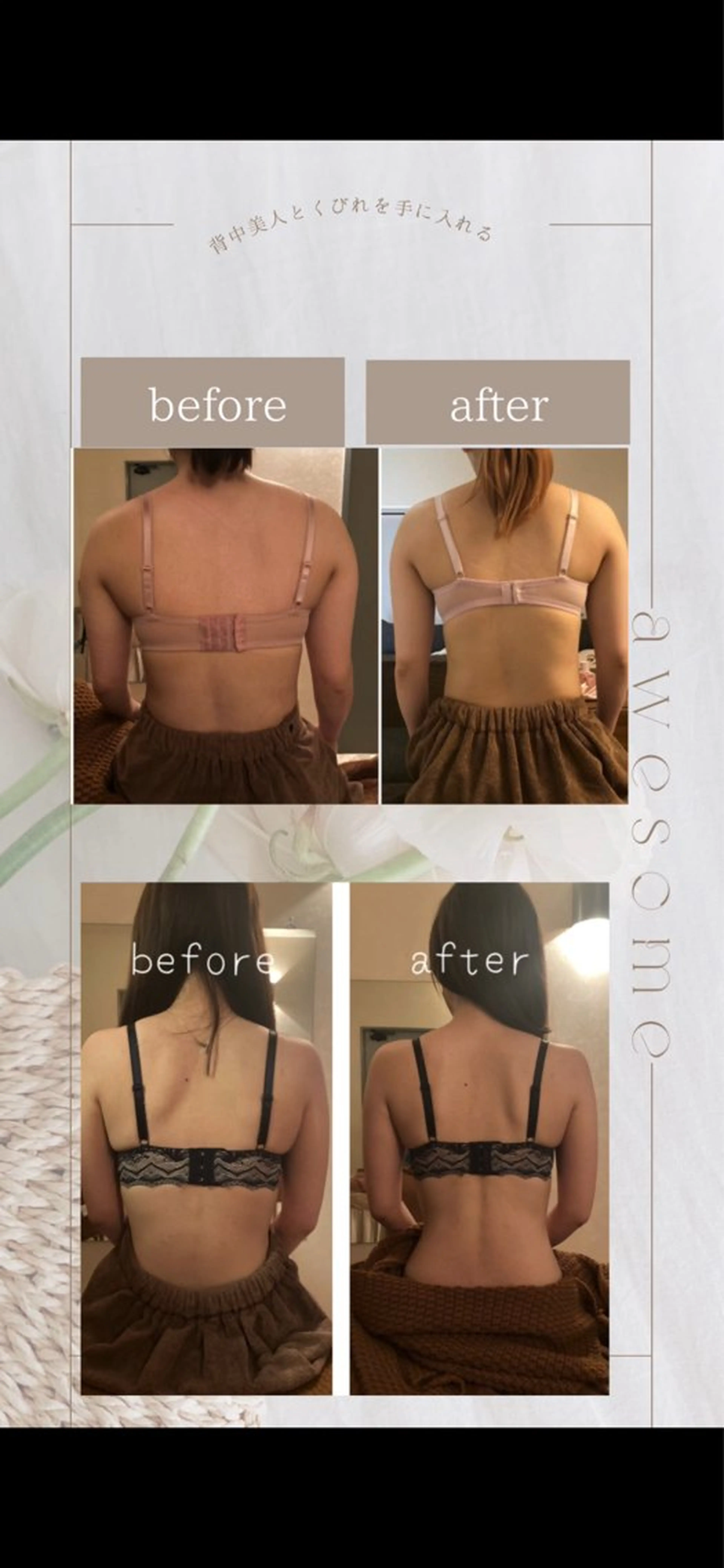 エステ リラク 高橋 有香のエステ・リラクイメージ