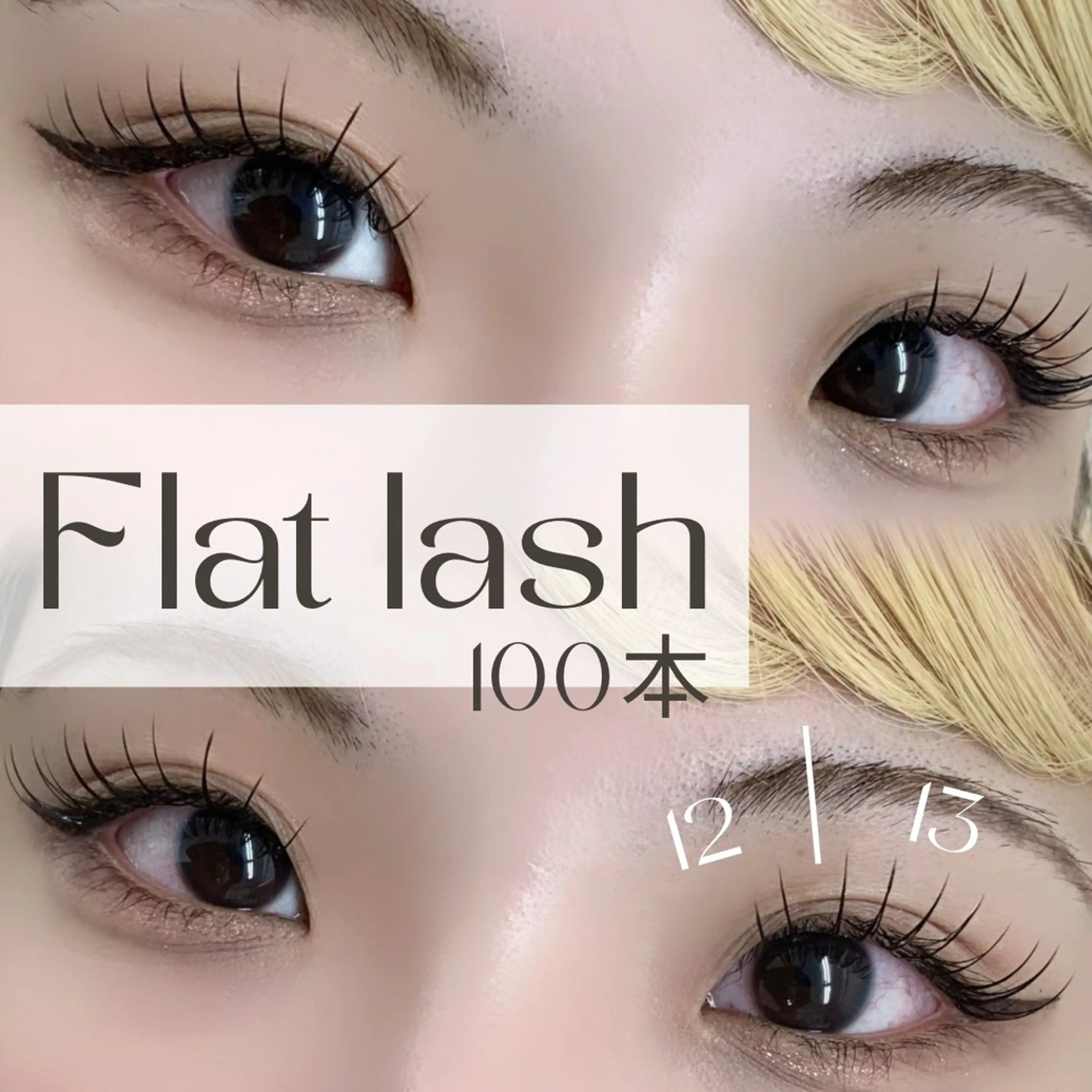 マツエク・マツパ Onze Yukinaの眉毛・アイブロウイメージ