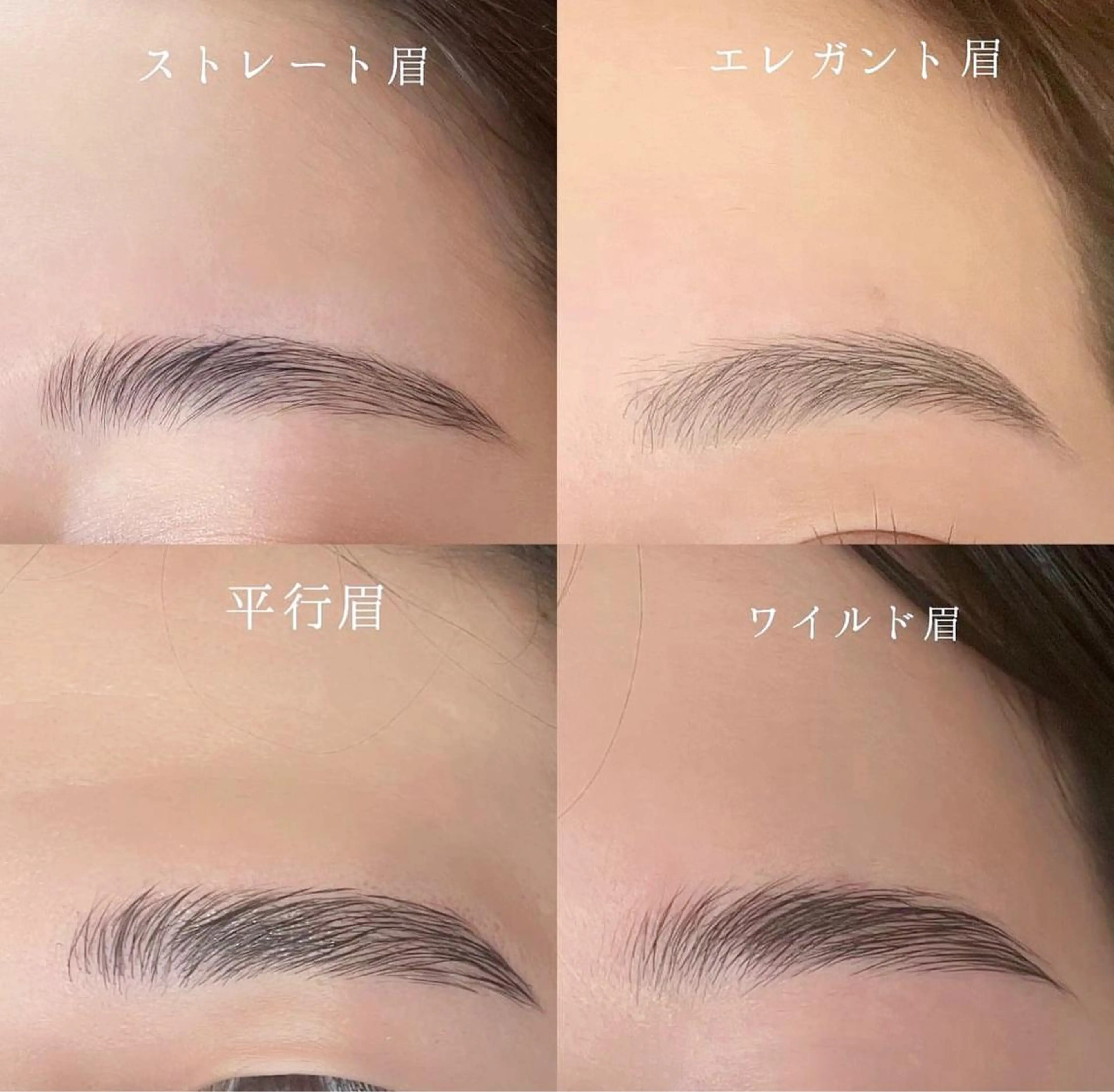 アイブロウ リフティ 小倉店のマツエク・マツパデザイン