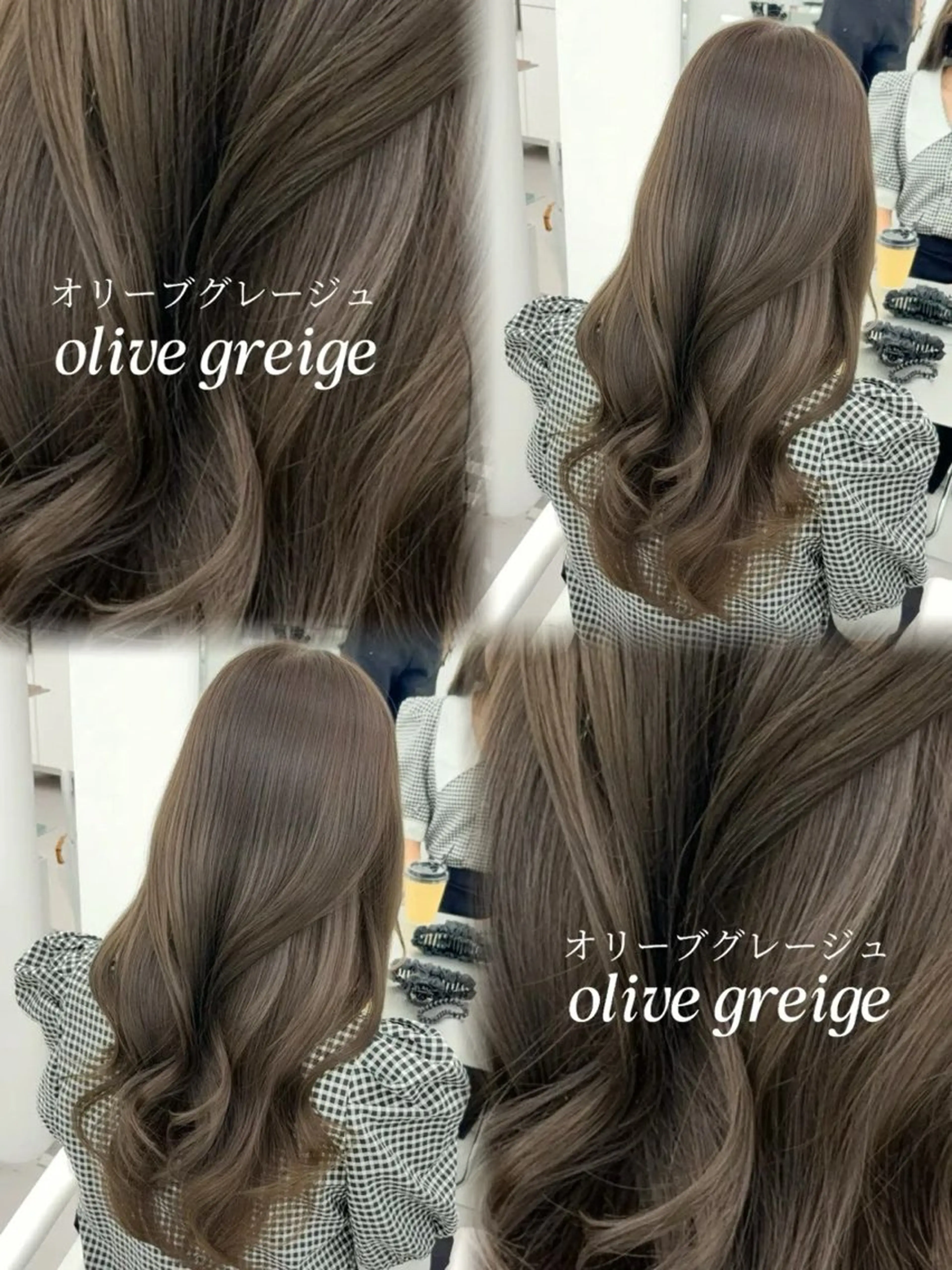 ロング カラー ベージュカラー 透明感カラー グレージュ 外国人風カラー カット ヘアカラー トリートメント 韓国ヘア/レイヤー/ 顔まわり足立遥奈のヘアスタイル