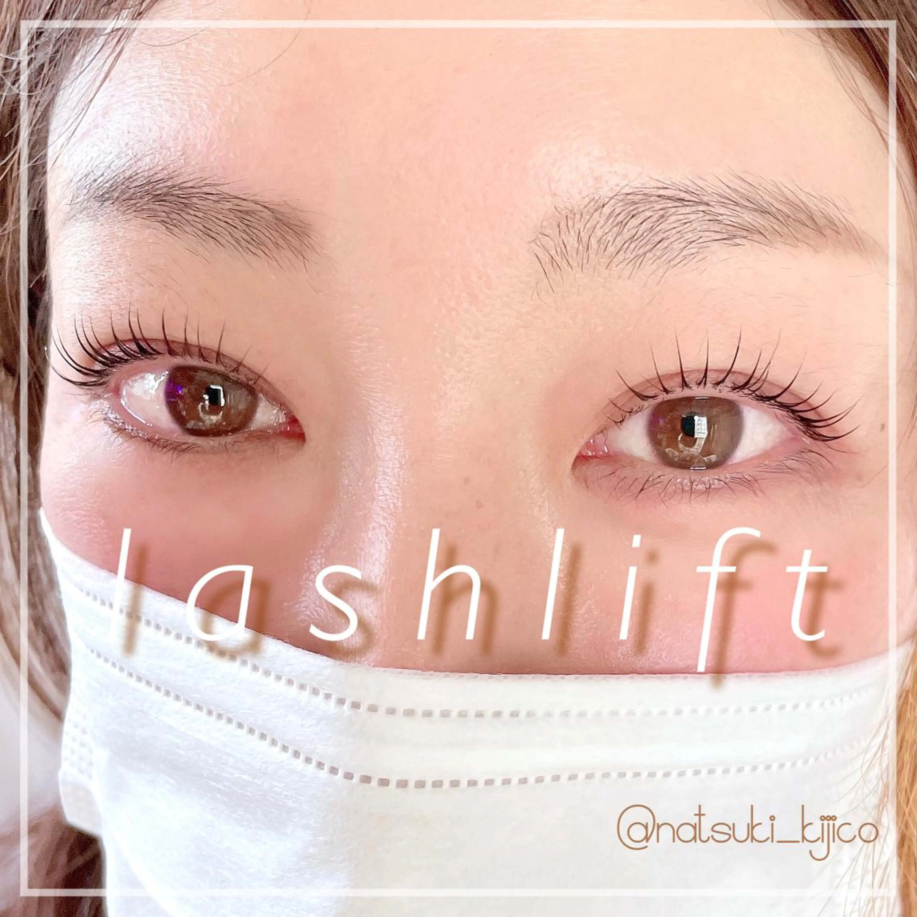 マツエク・マツパ kijico 志木駅のマツエク・マツパデザイン