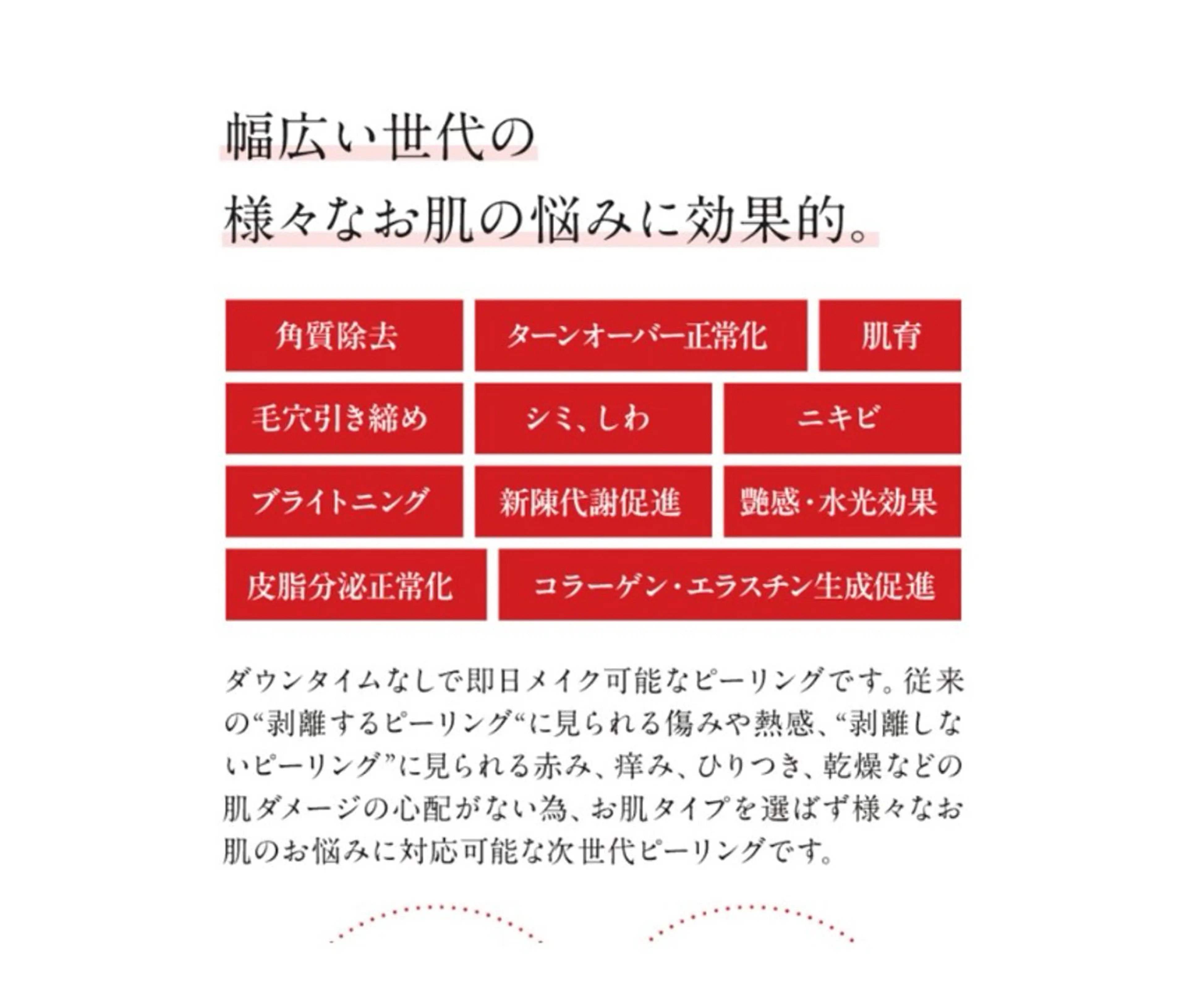 希映 -kieのエステ・リラクイメージ