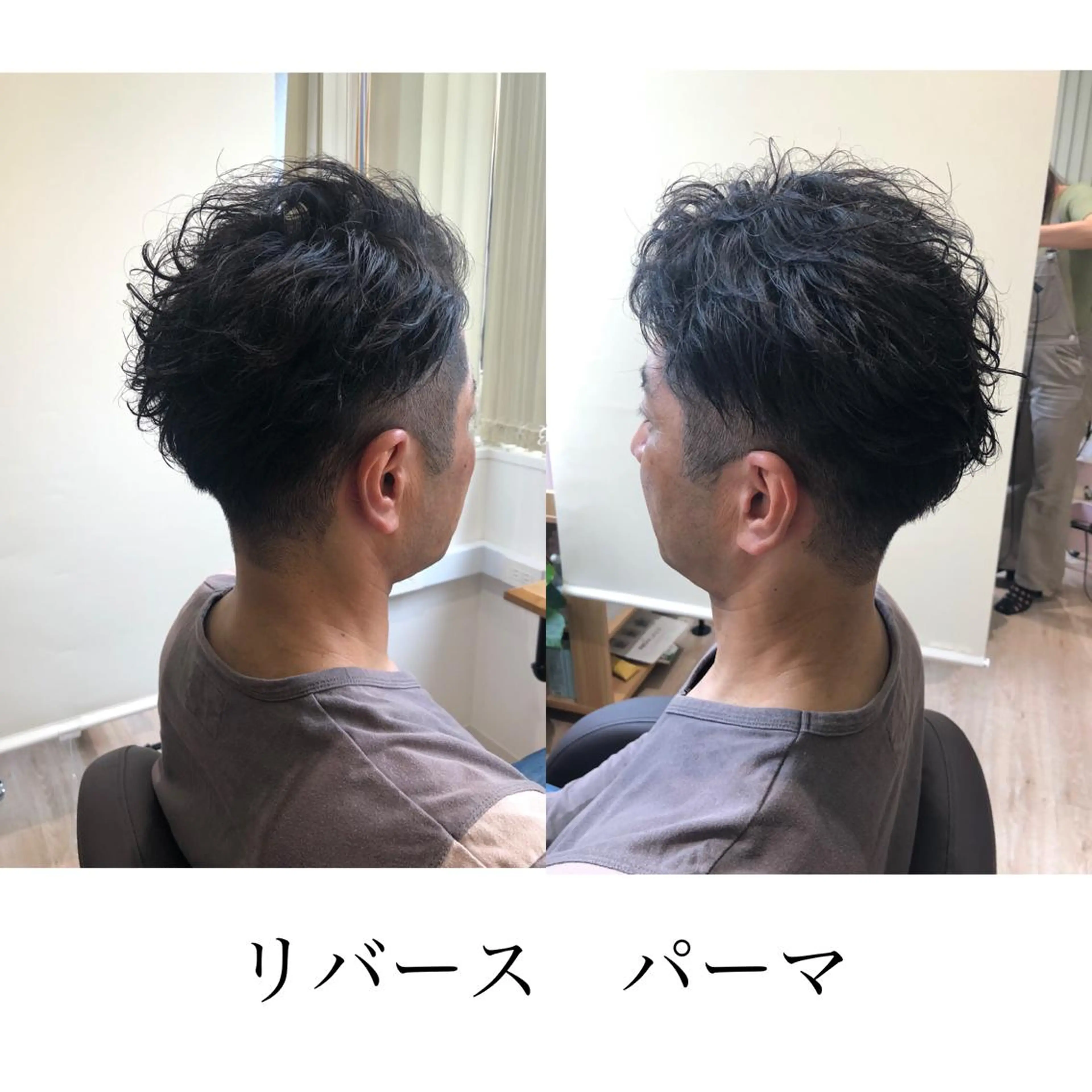 ショート カラー パーマ メンズ 関西センターパート メンズモデル募集のヘアスタイル