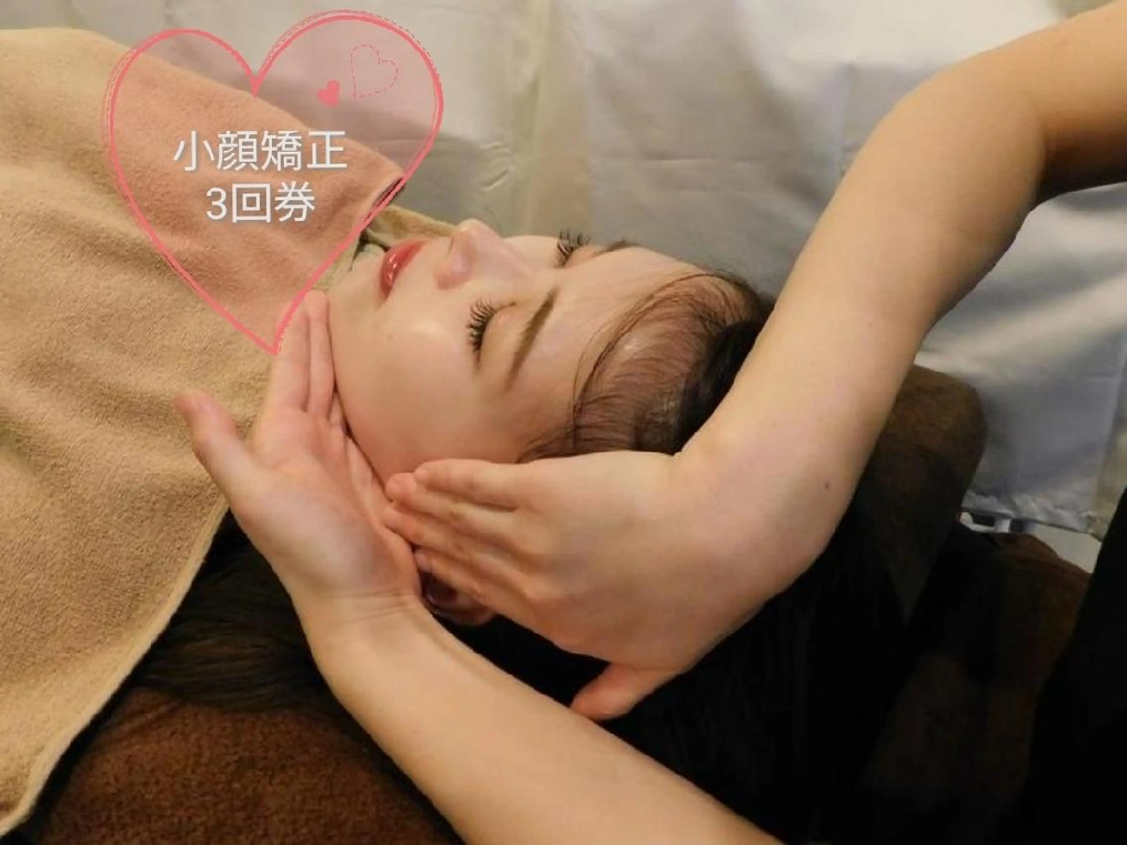 たるみ専門美容鍼 × 猫背整体 のぐち所属・小顔と姿勢改善のプロ ｜整体と美容鍼のぐちのエステ・リラクイメージ