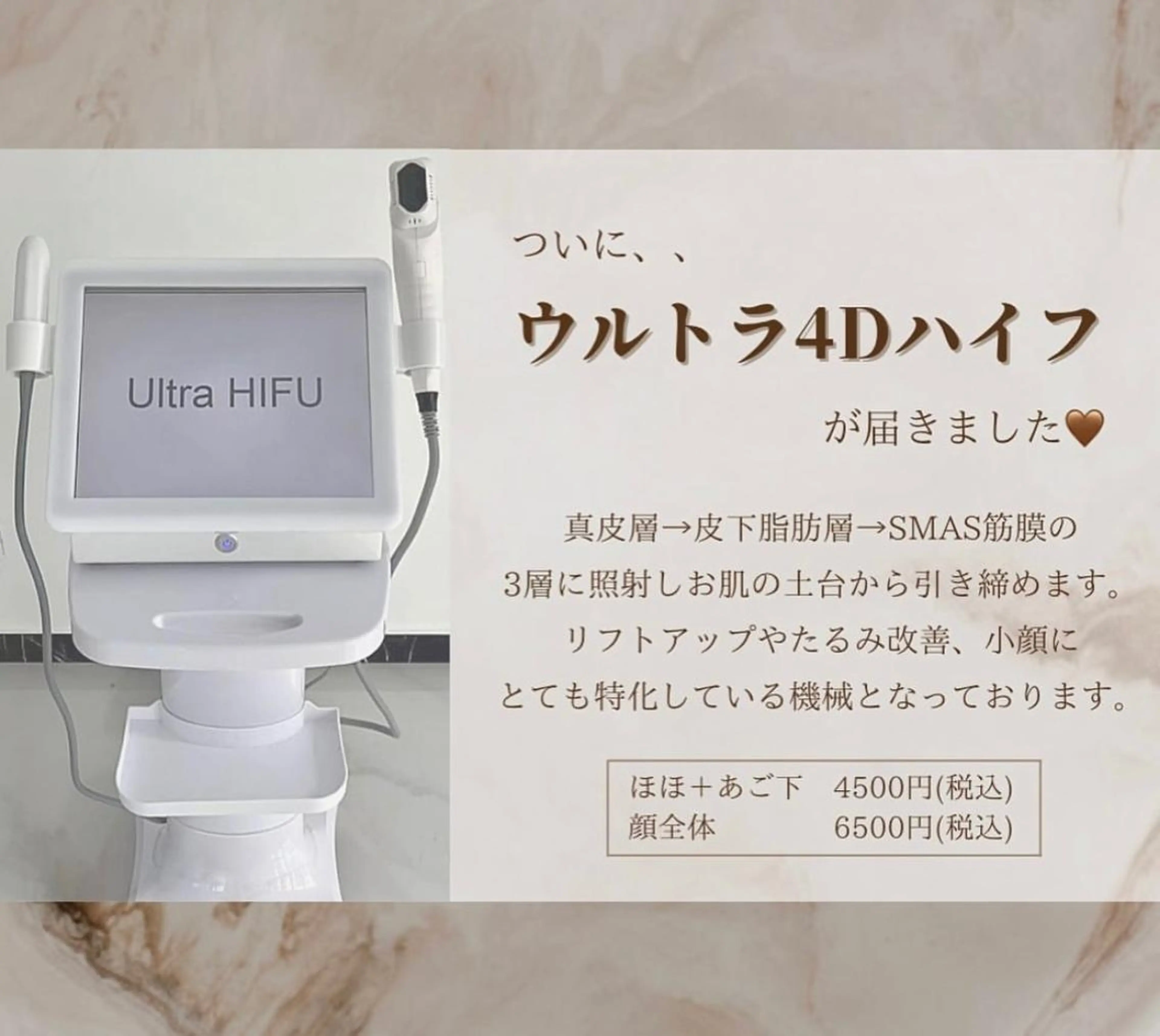 美肌ケアサロン iru【アイル】のエステ・リラクイメージ