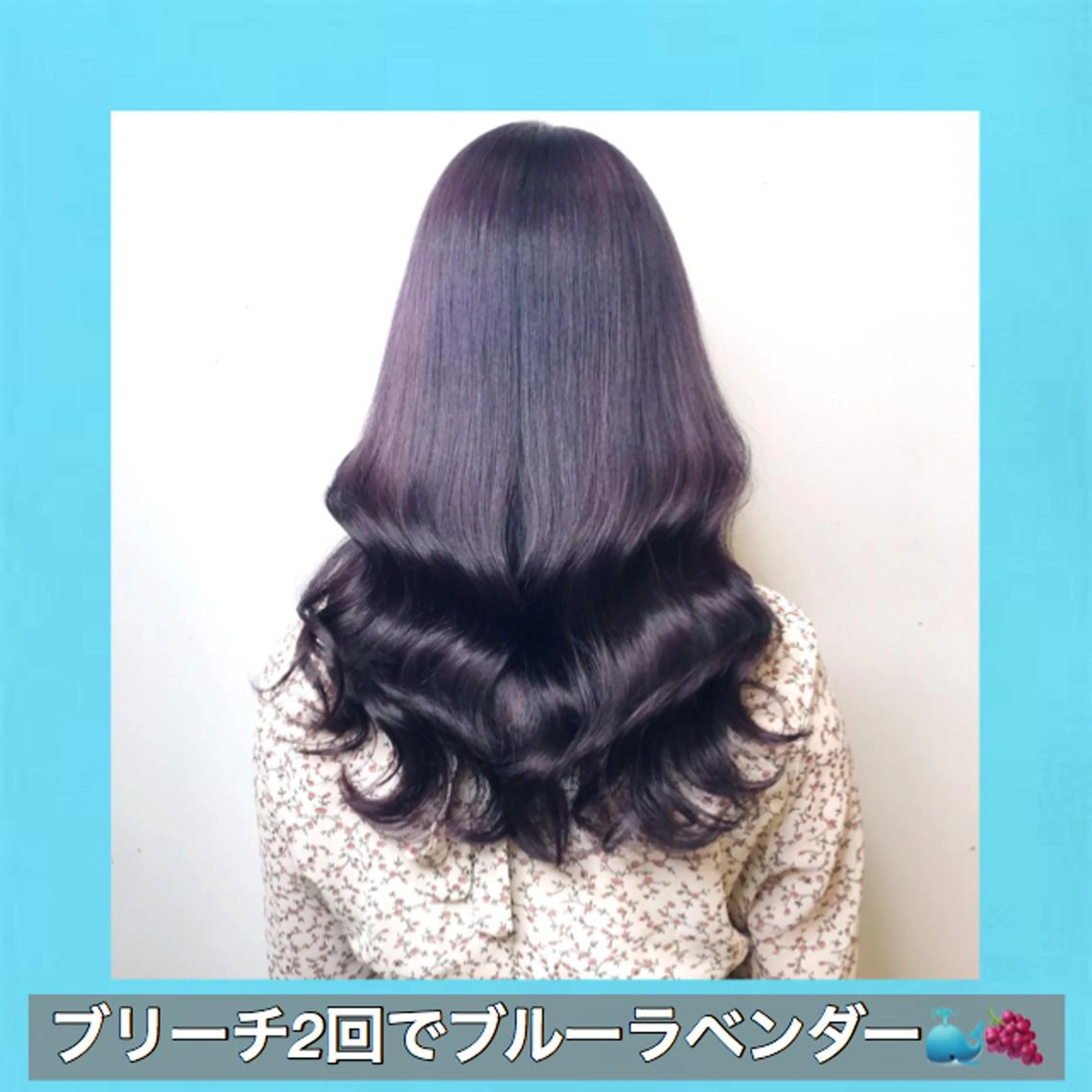ロング カラー ブリーチ ブルーカラー ブルーラベンダー ダブルカラー ラベンダーカラー K-POP好き美容師 🇰🇷Kai.Yのヘアスタイル