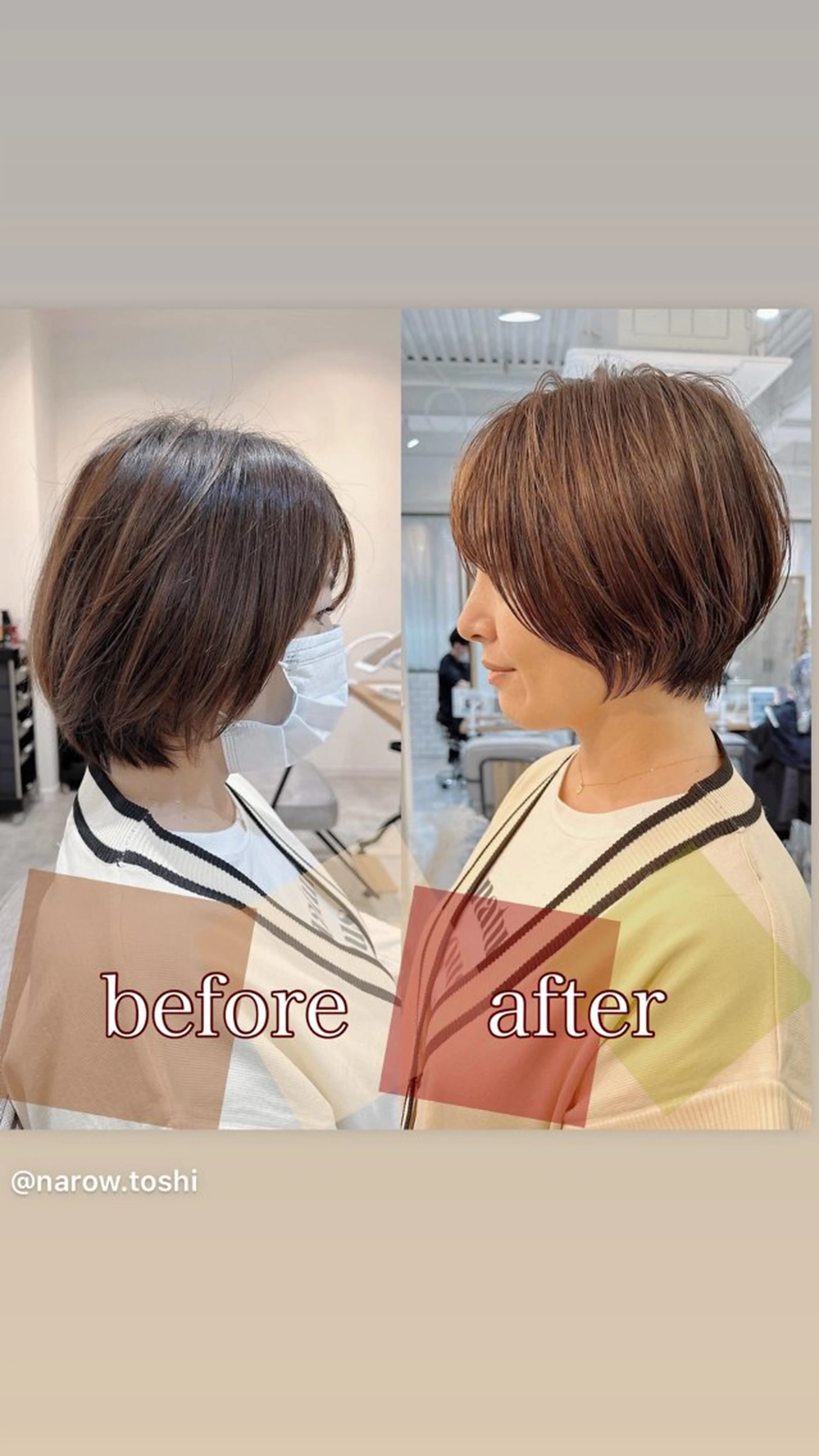 ショート カラー カット レイヤー❣️縮毛矯 川村利幸のヘアスタイル