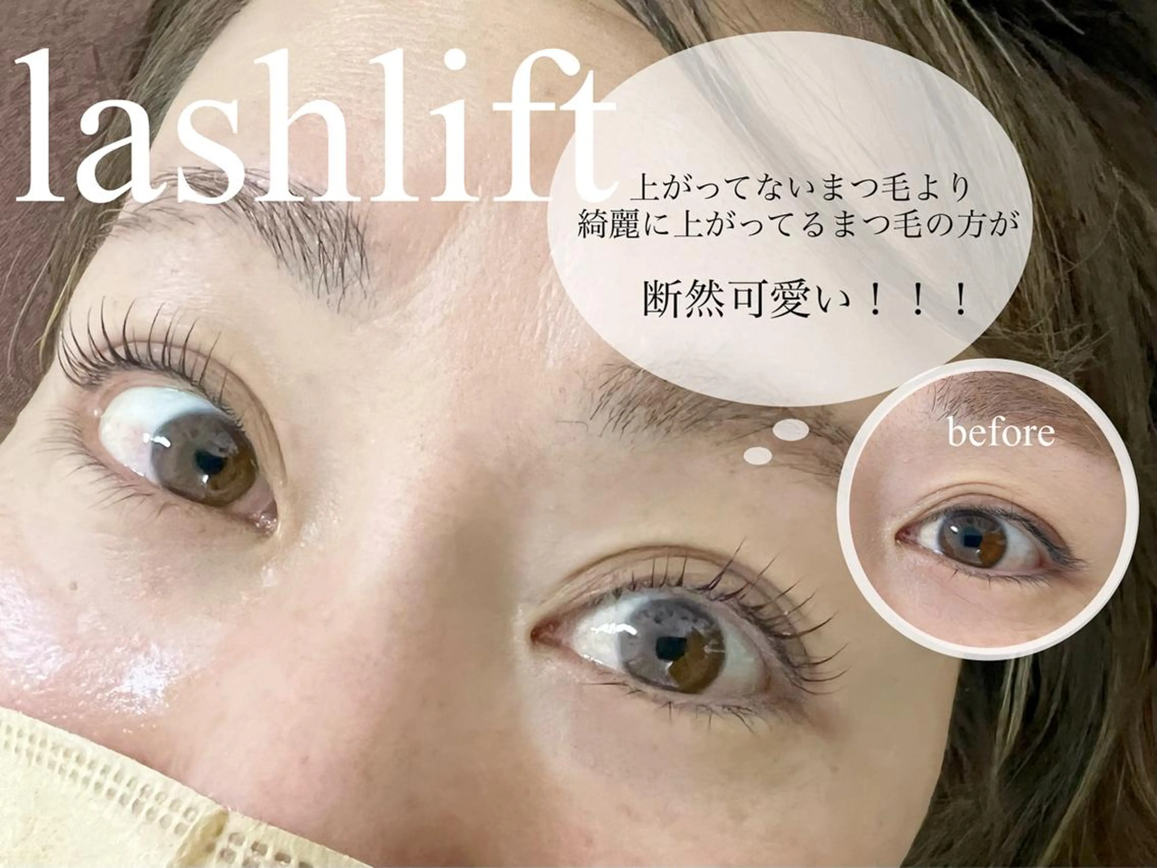 マツエク・マツパ マツパ ran cocochiのマツエク・マツパデザイン