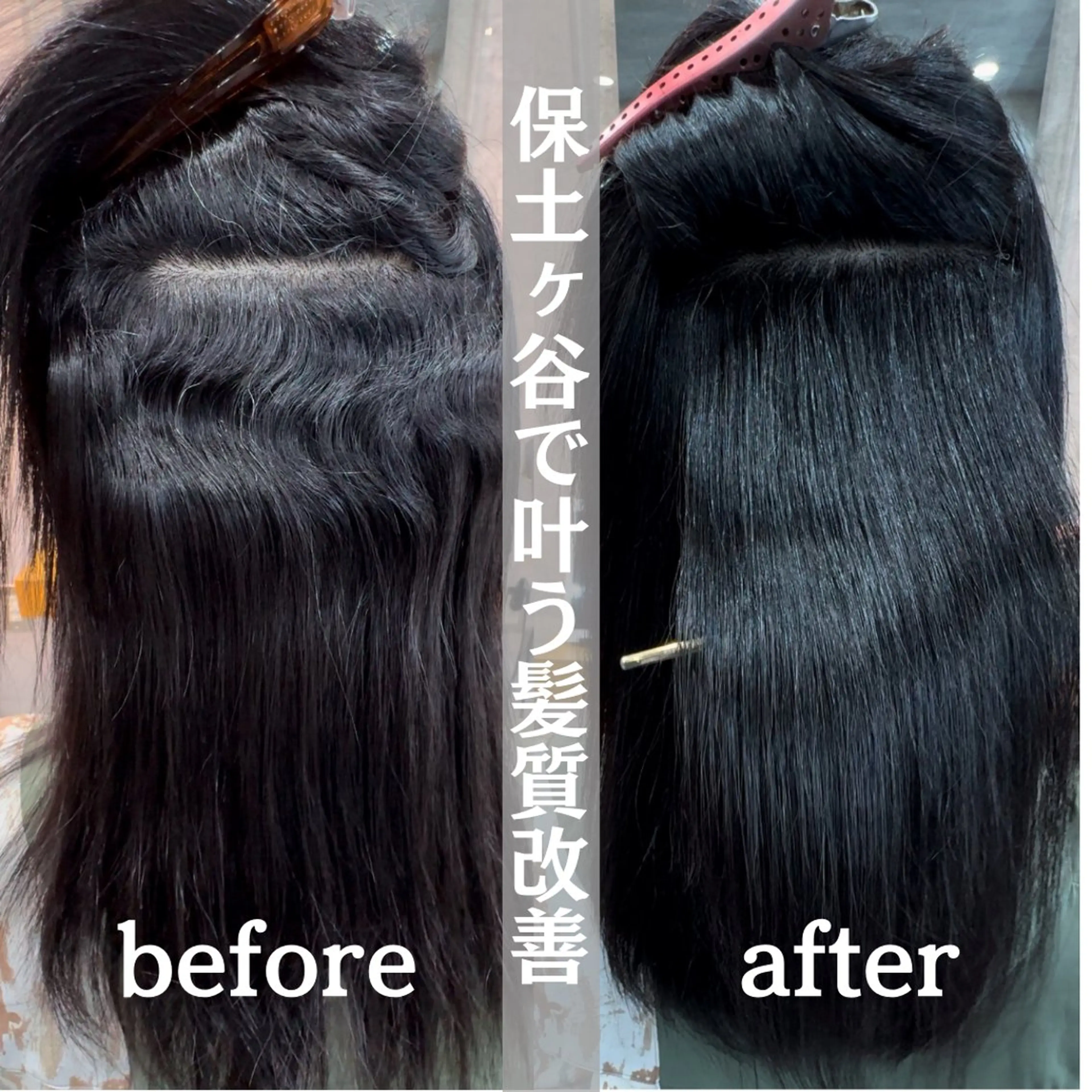 ミディアム 畠山 裕司のヘアスタイル