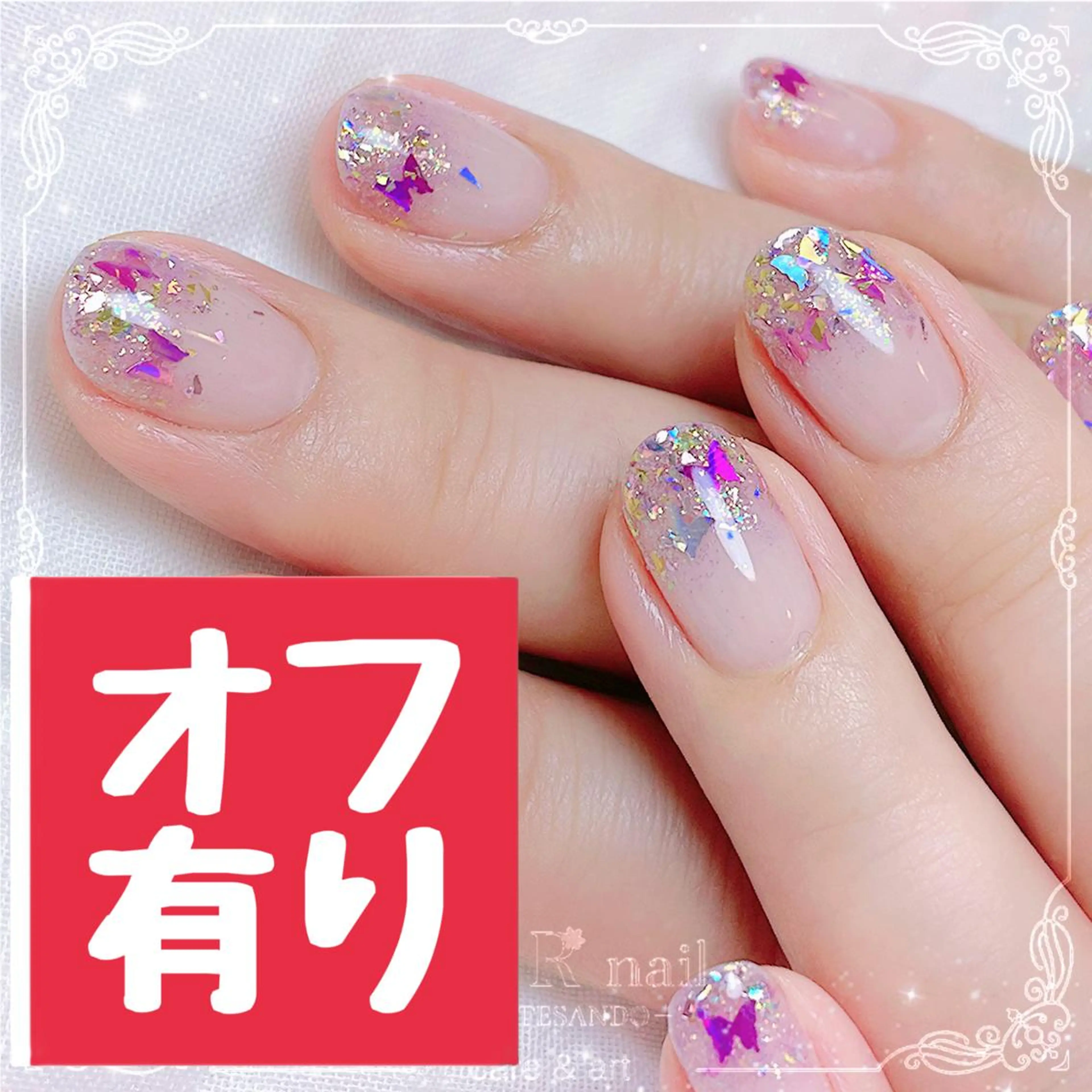 ネイル 爪咲 りり花のネイルデザイン