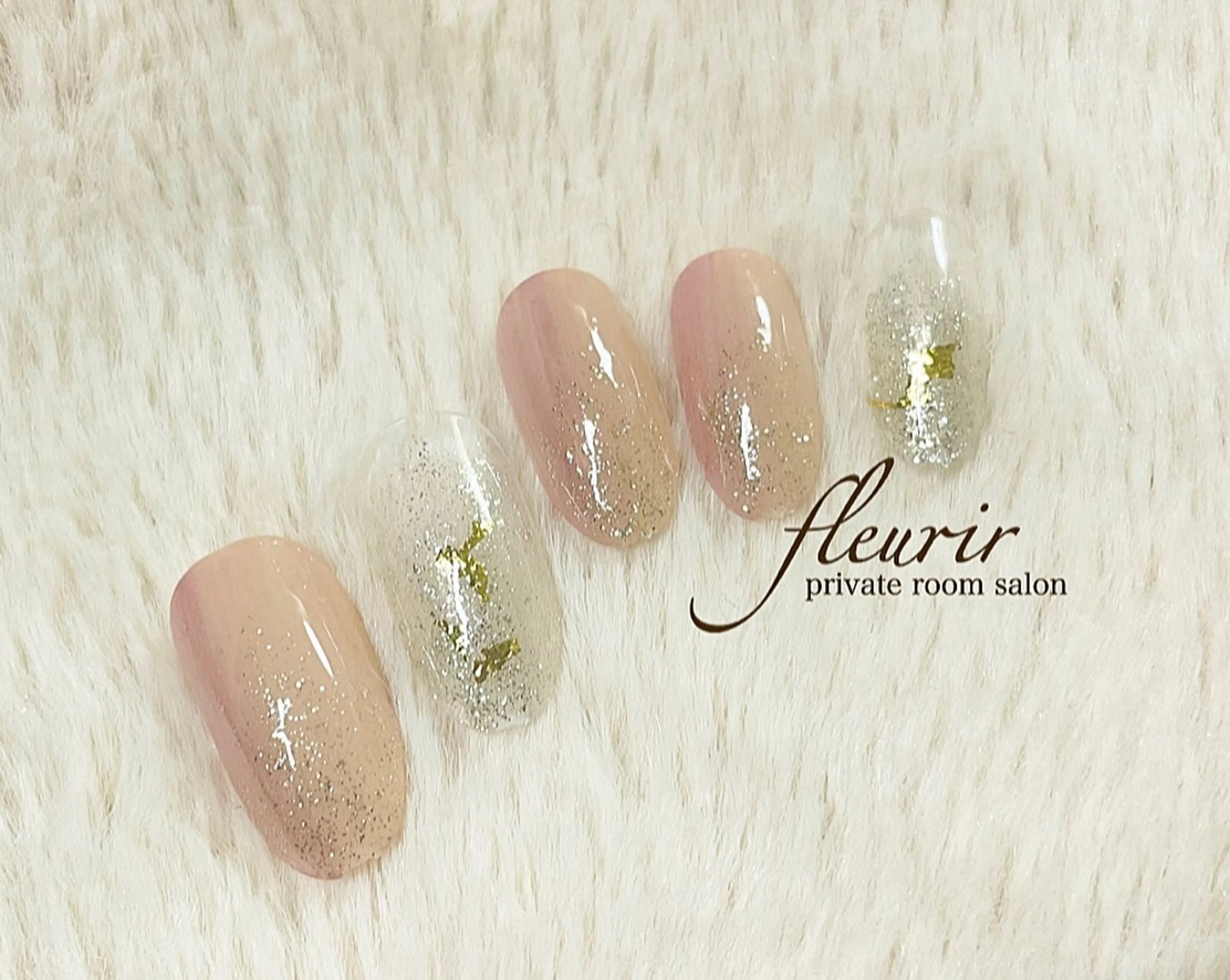 ネイル 入学式 ゴールド グラデーション 卒業式 キラキラネイル フルリール 【プライベートサロンのネイルデザイン