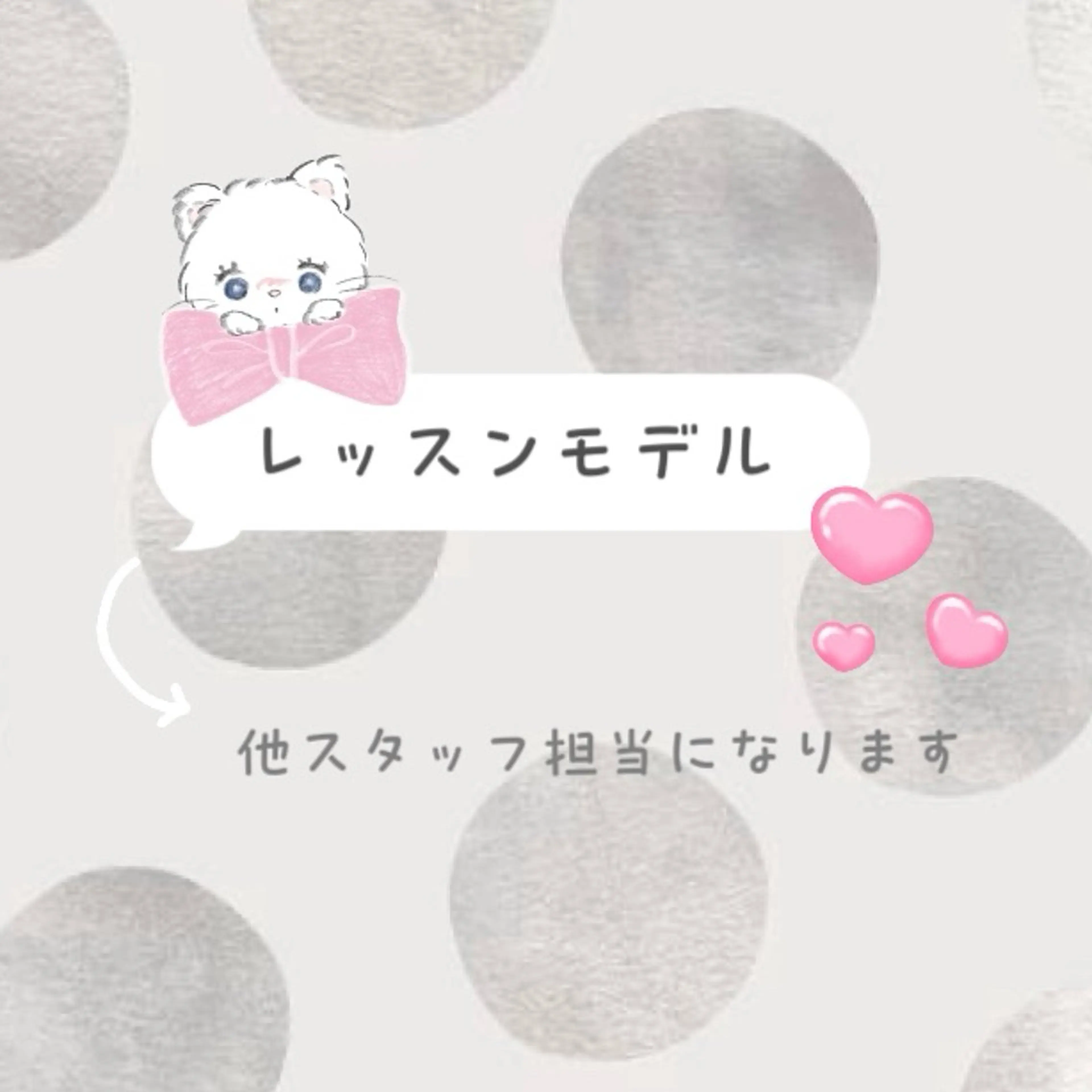 28日🩶 10:00/11:30/13:30/15:00/17:30エクステモデル🎀ᩚ担当他のスタッフになります💎の写真